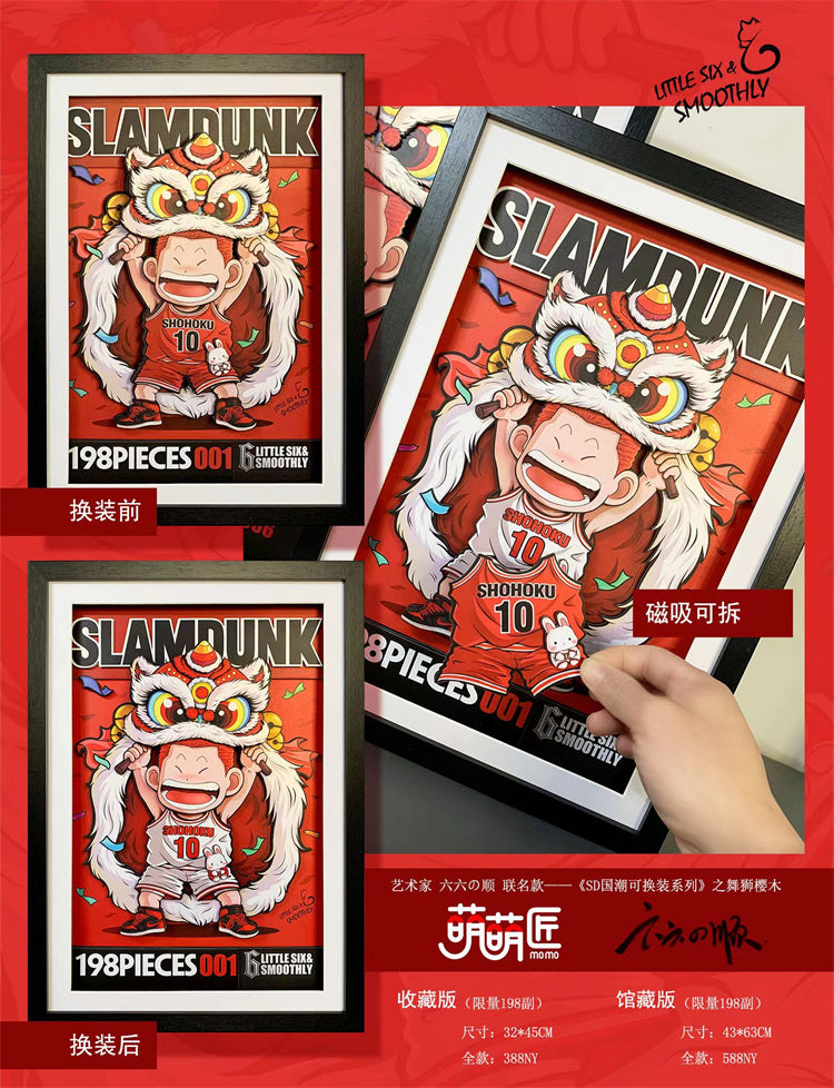 【Pre-sale】3D Decorative Paint of Lion Dance Hanamichi Sakuragi-SLAM DUNK Decorative Painting-momo Studio