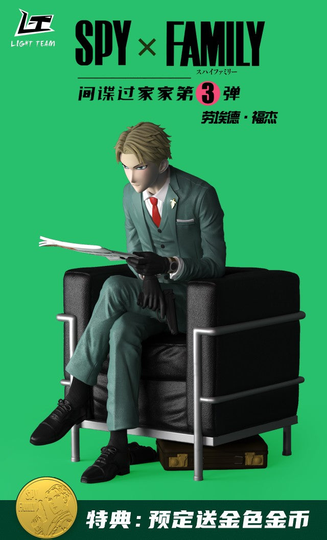 【In stock】 Loid Forger-Light Team Studio