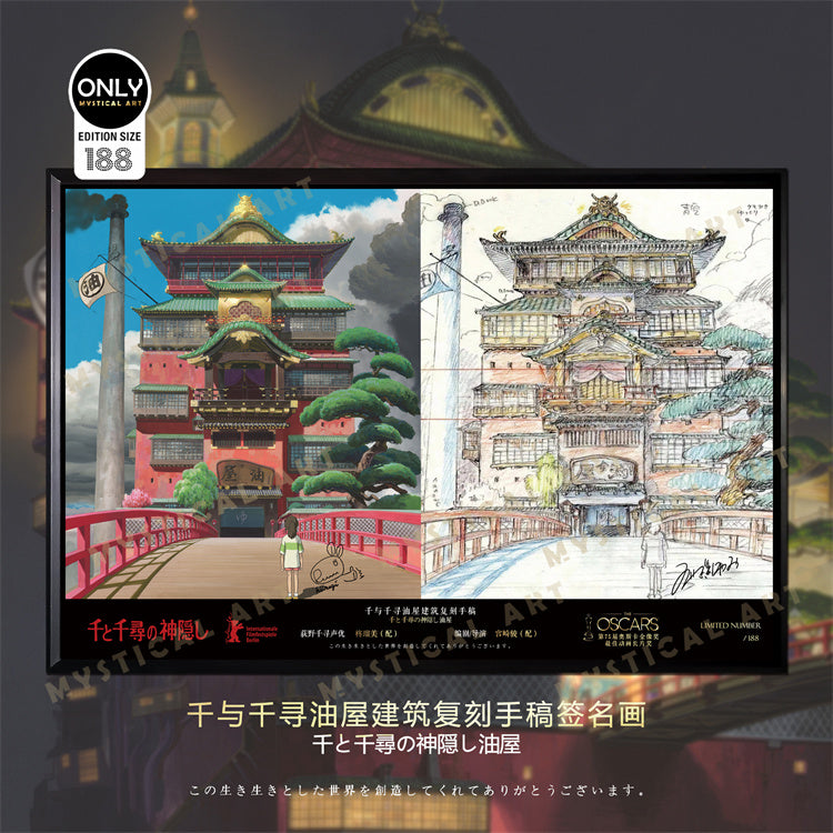 【Pre-sale】Spirited Away Bathhouse Hand Drawing Decorative Paint with Signatures-Mystical Art Studio