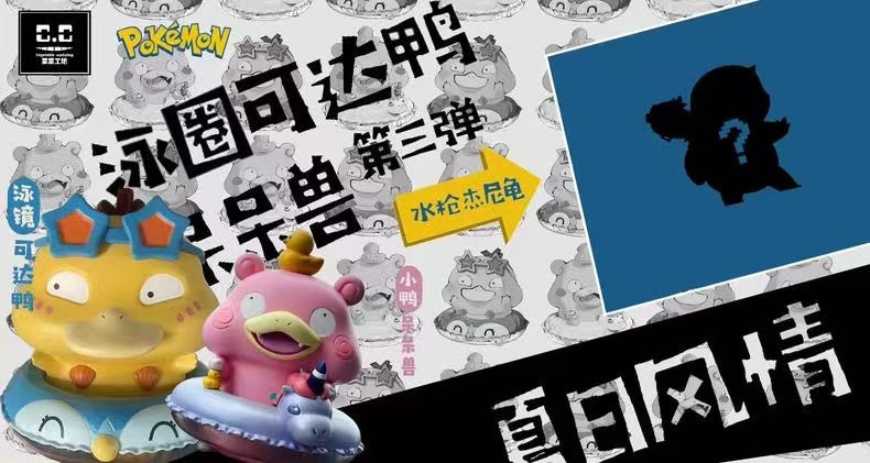 【Pre-sale】Swimming Circle Slowpoke-Pokemon-CaiCaiGongFang Studio