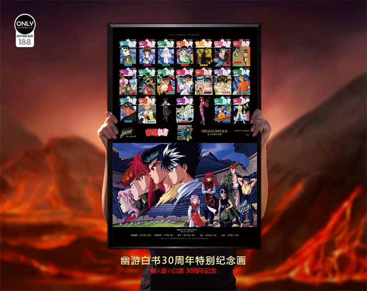 【Pre-sale】YuYu Hakusho 30th Anniversary Special Decorative Painting-Mystical Art Studio
