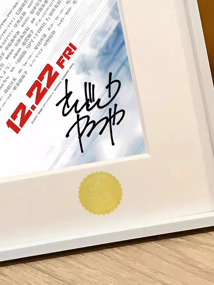 【Pre-sale】Decorating Painting of SPY X FAMILY-XingKong Studio