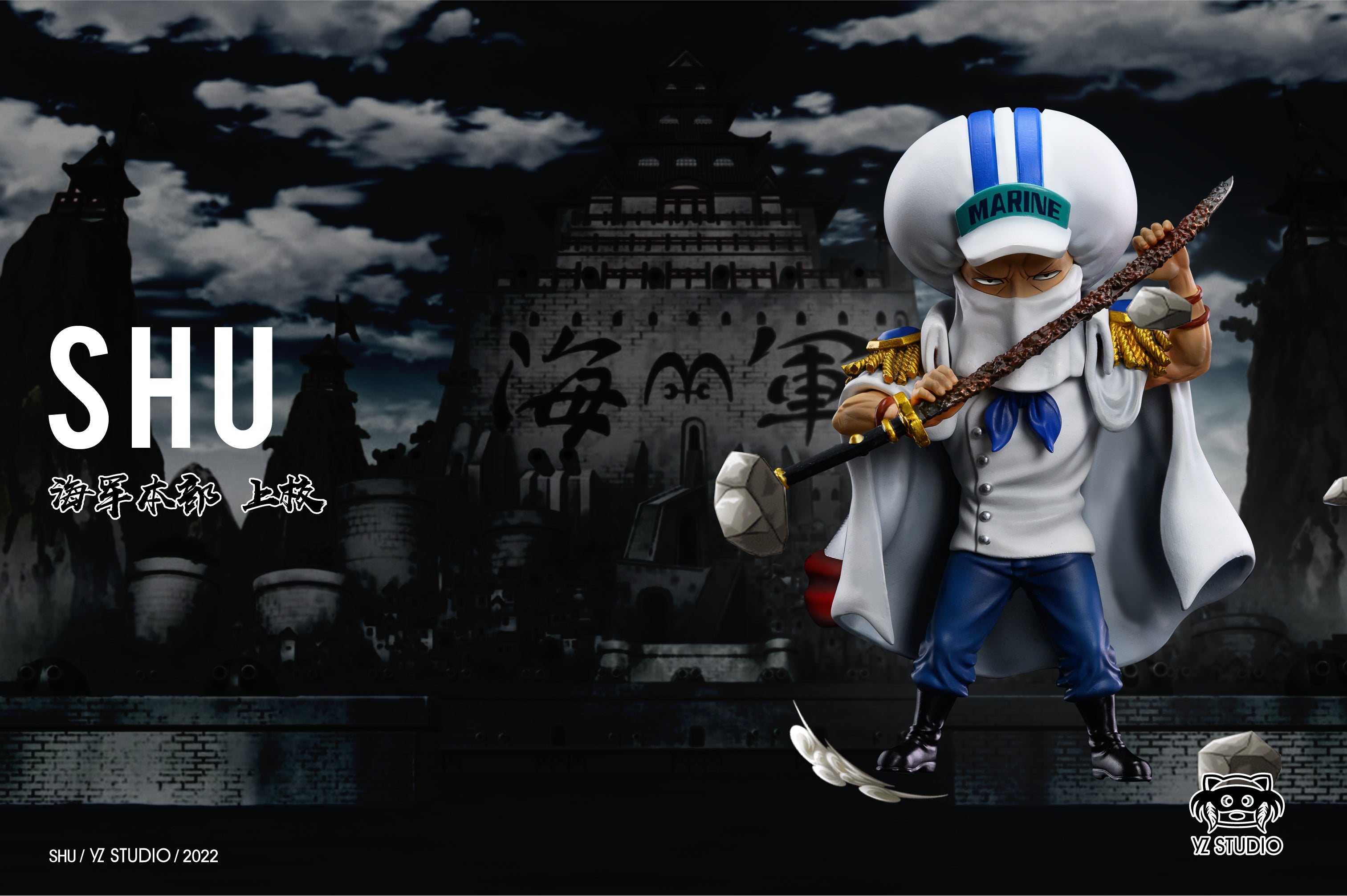 【Pre-sale】Marine Captain S-One piece-YZ Studio