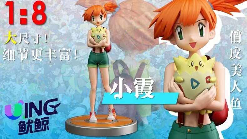 【Pre-sale】1/8 Scale Officer Jenny & Brock & Misty-Pokemon-Uing Studio