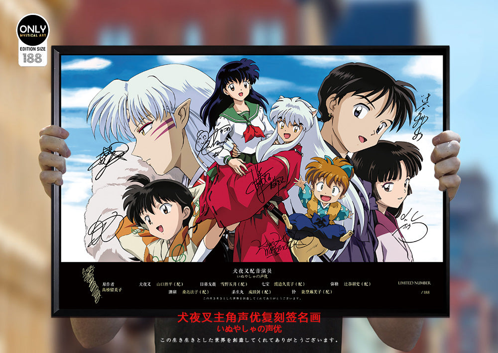 【In stock】Decorative Paint of Original series Voice Actor's Signatures Inuyasha-Mystical Art Studio