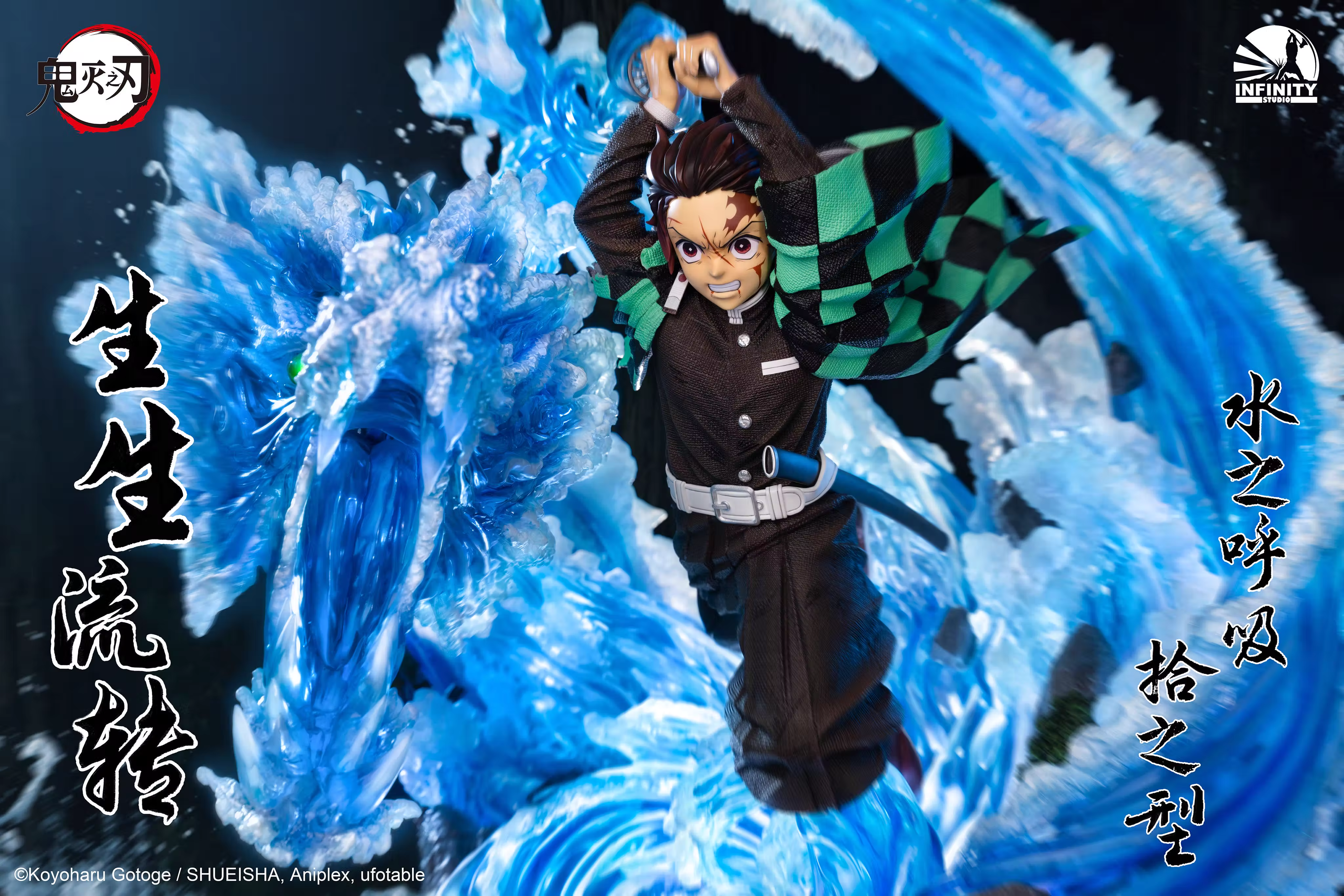 【Pre-sale】1/4 Scale Kamado Tanjirou with LED-Infinity Studio