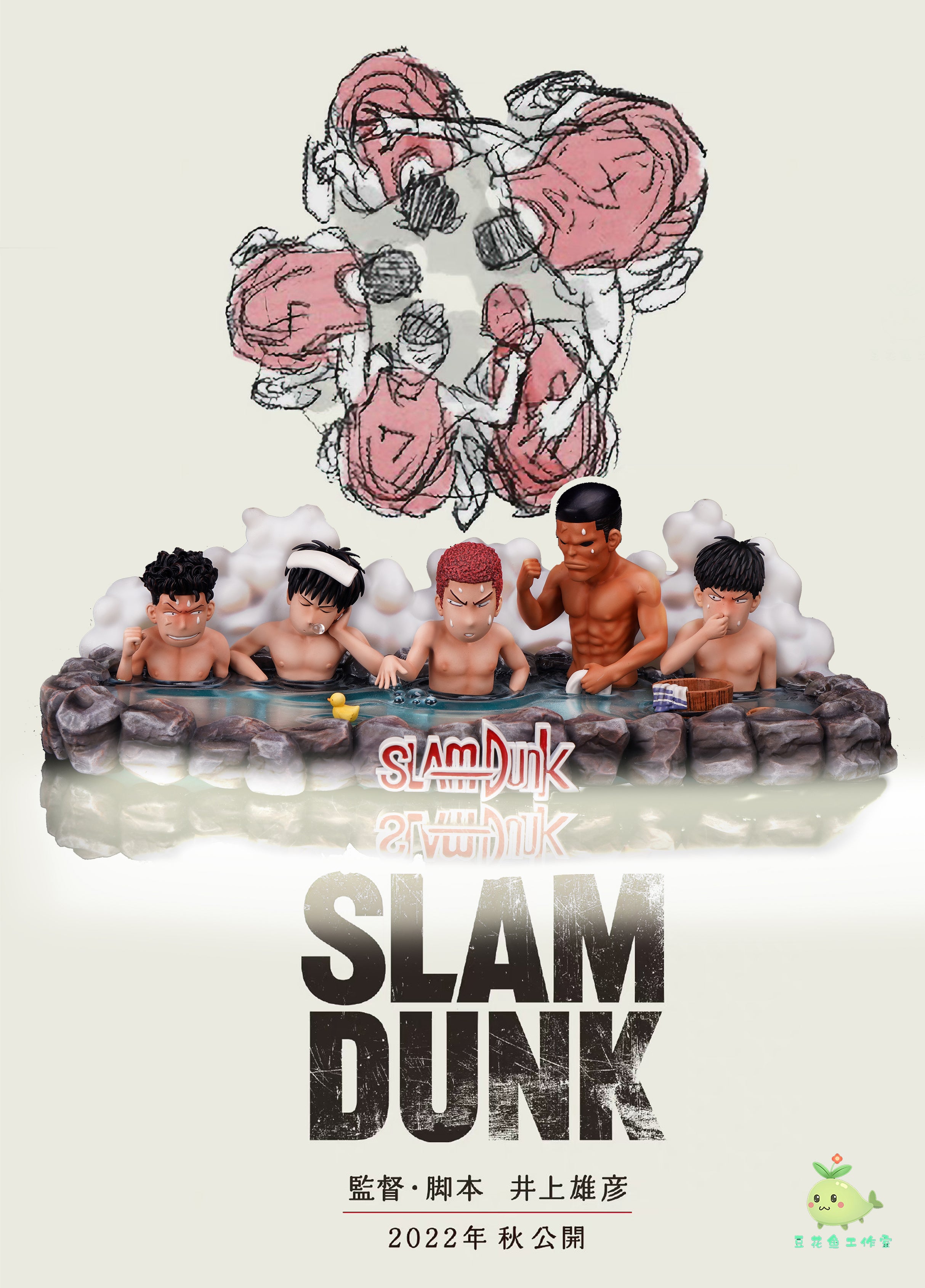 【Pre-sale】Five Tigers of Shohoku-SLAM DUNK-DHY Studio