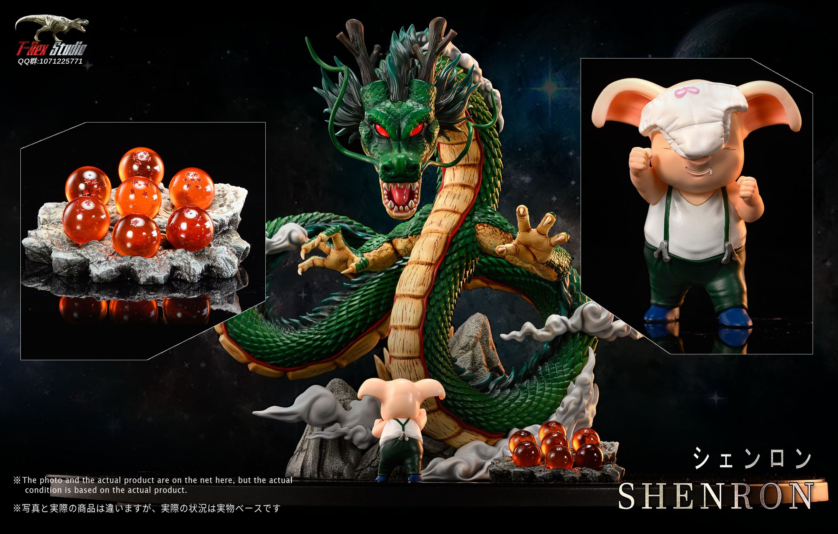 【In stock】Earth Shenron with LED-Dragonball-T-Rex Studio