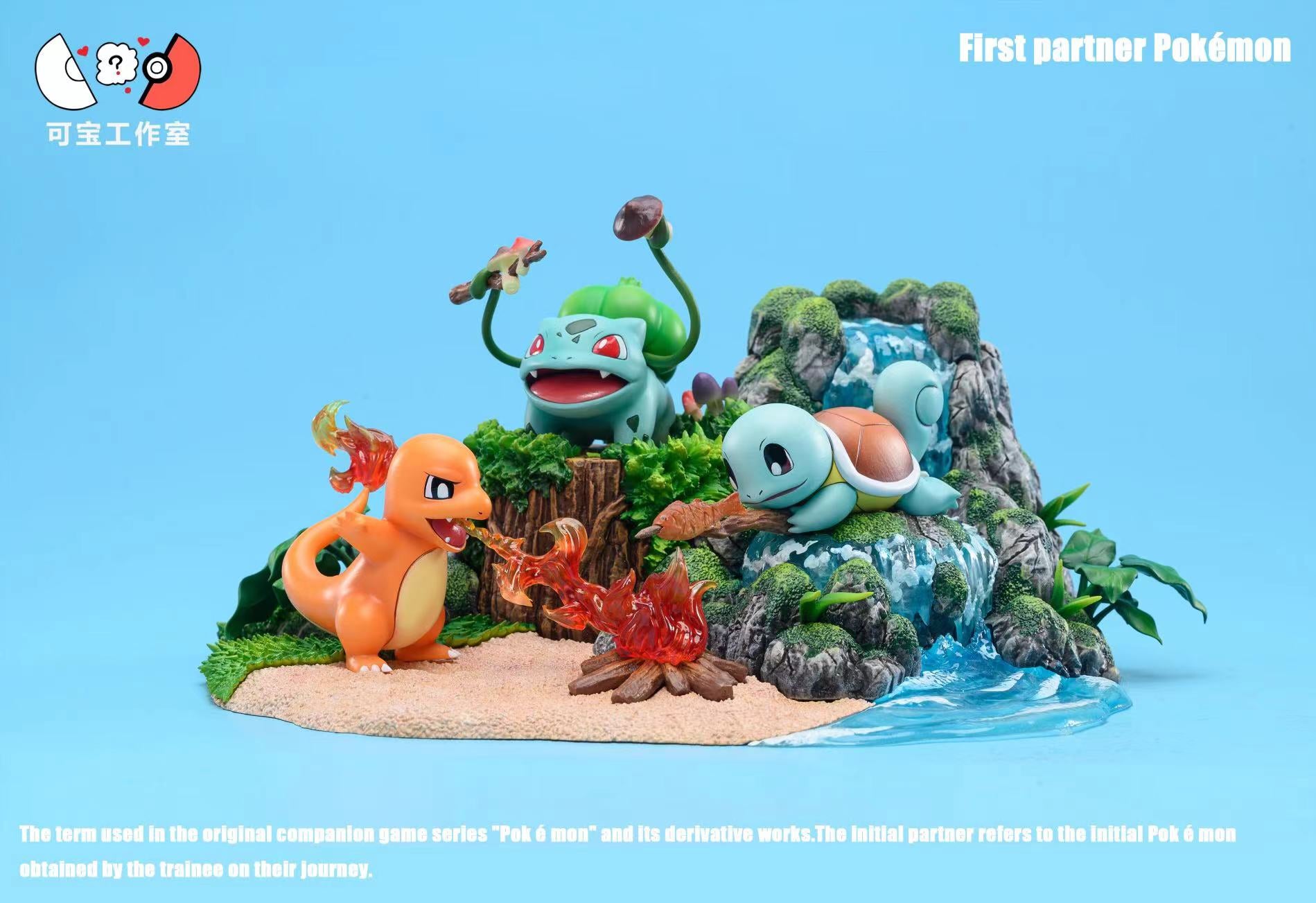 【Pre-sale】Summer Barbecue of Charmander, Squirtle & Bulbasaur-Pokemon-Kemon Studio