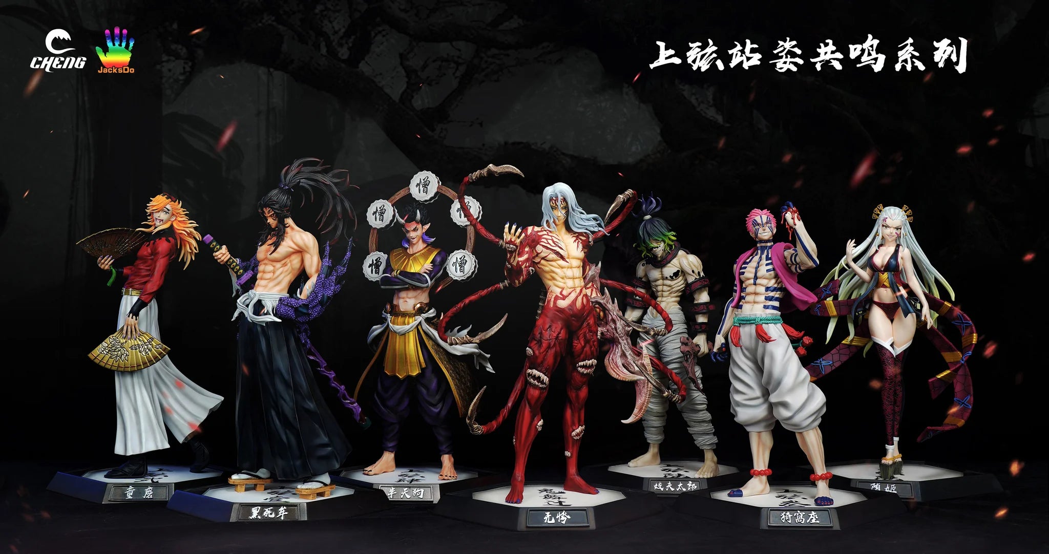 【Pre-sale】1/6 Scale Zouhakuten Hantengu- CHENG Studios