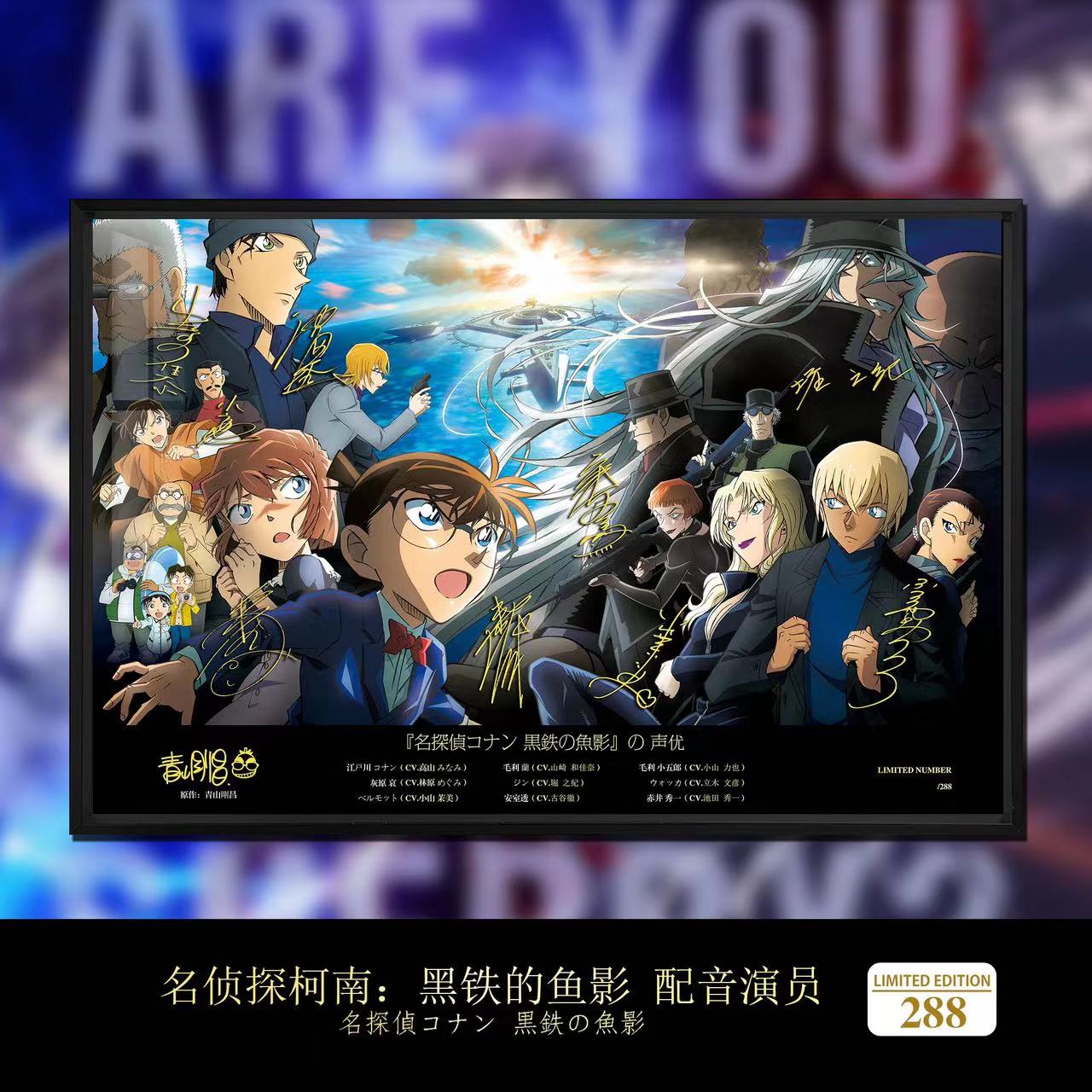 【In stock】Decorative painting of Detective Conan-Billion Birds Studio