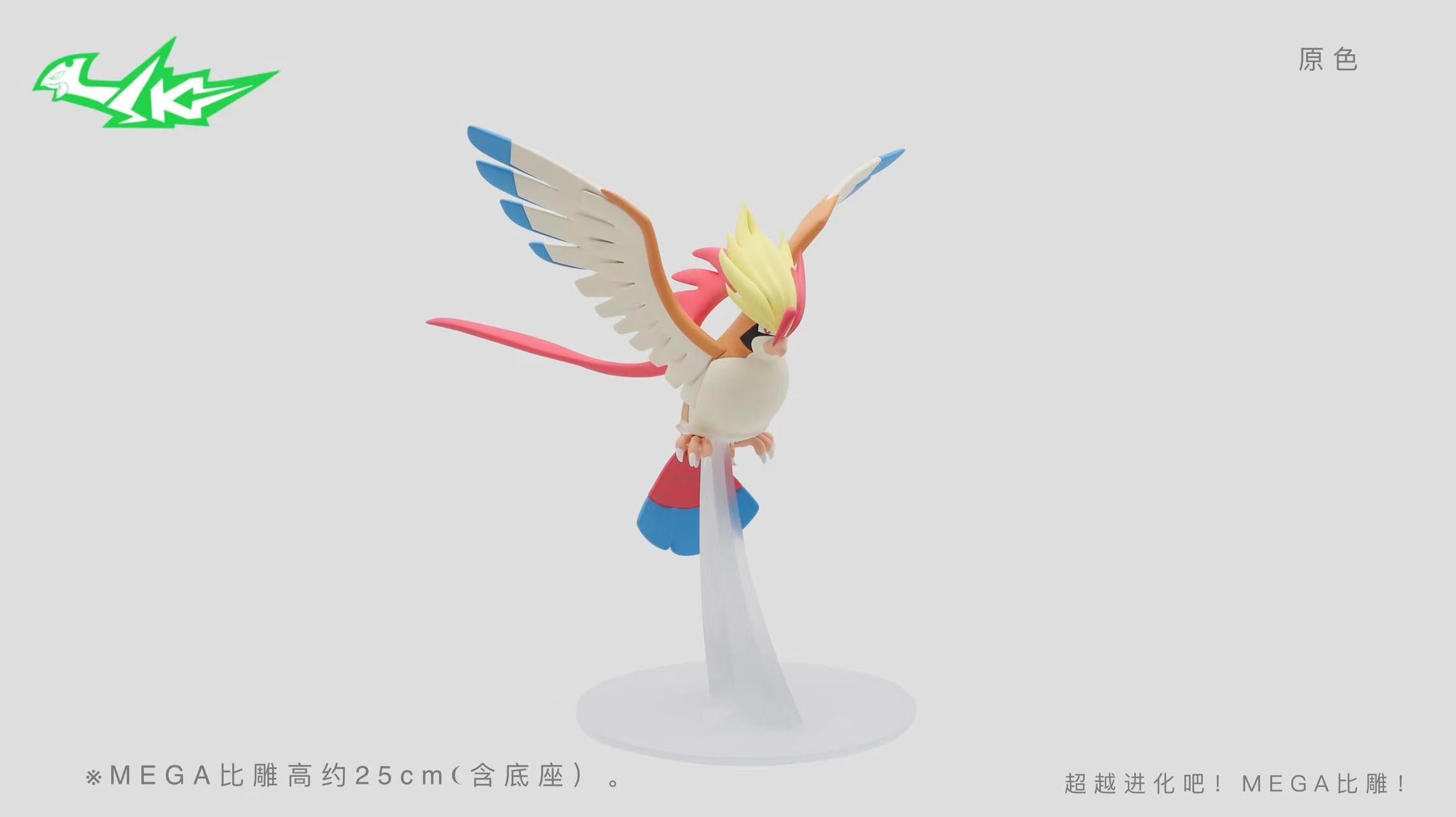 【Pre-sale】1/20 Scale World Zukan Mega Pidgeot-Pokemon-SK Studio