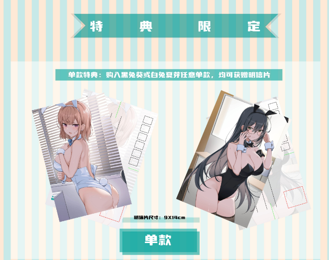 【Sold out】1/6 Scale Licensed Bunny Girl Aoi & Natsume-Original Design-ENSOUTOYS