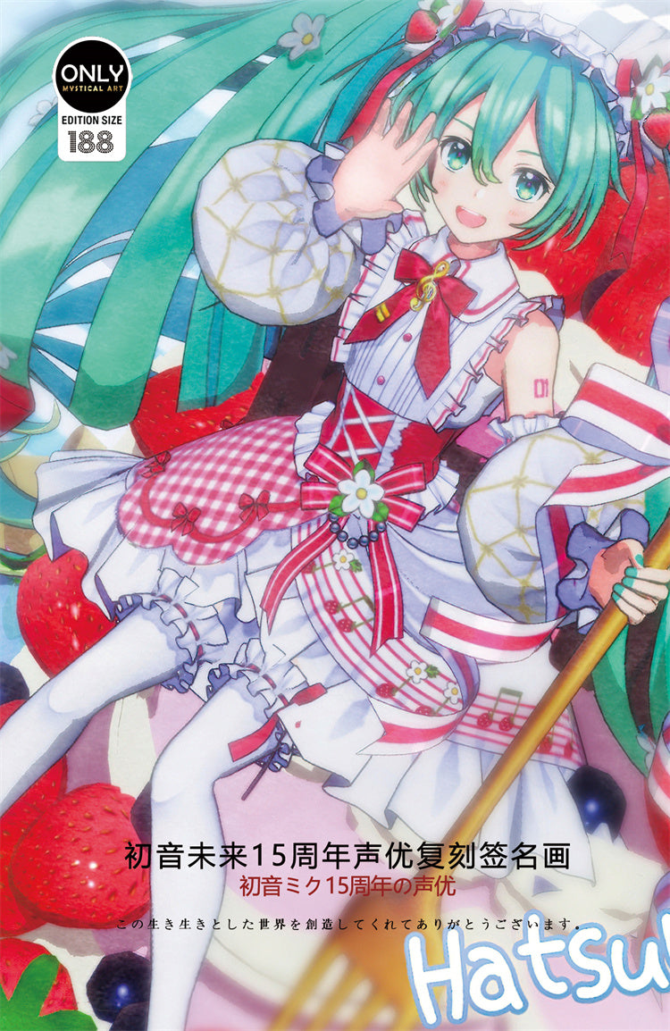 【Pre-sale】Decorative Paint of Original series Voice Actor's Signatures Hatsune Miku 15th Anniversary-Mystical Art Studio