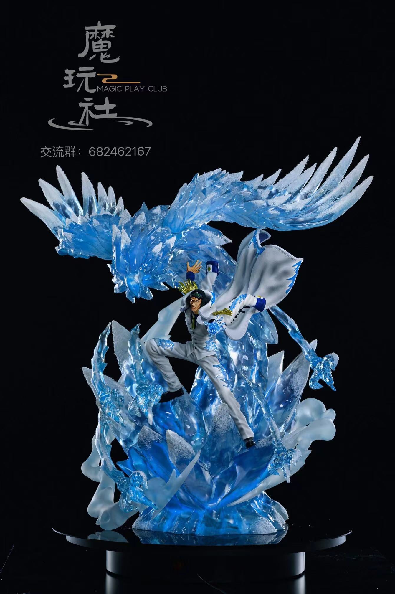 【Pre-sale】Kuzan-One piece-Magic Play Club