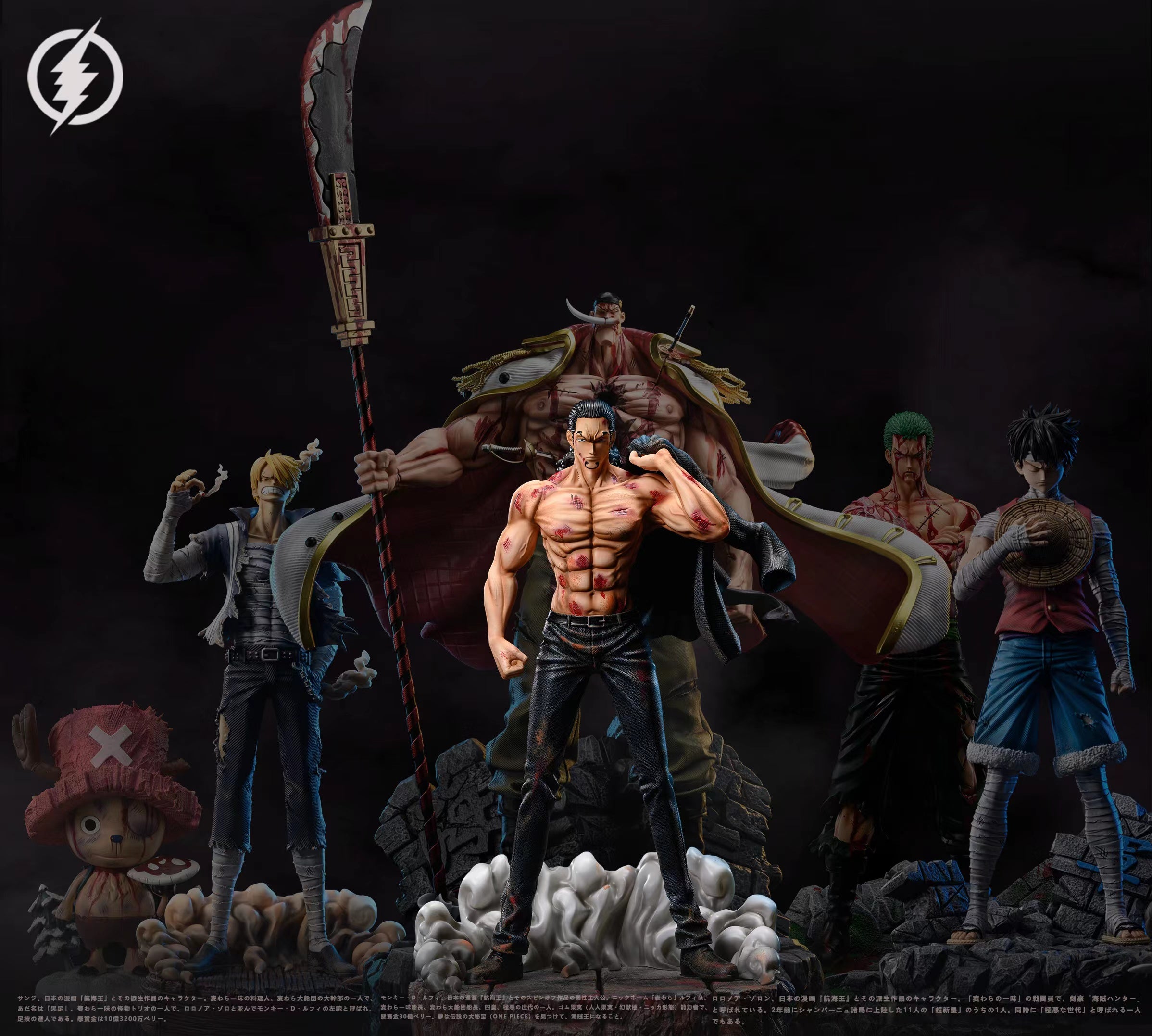 【Pre-sale】Injured Rob Lucci-One piece-Lightning Studio