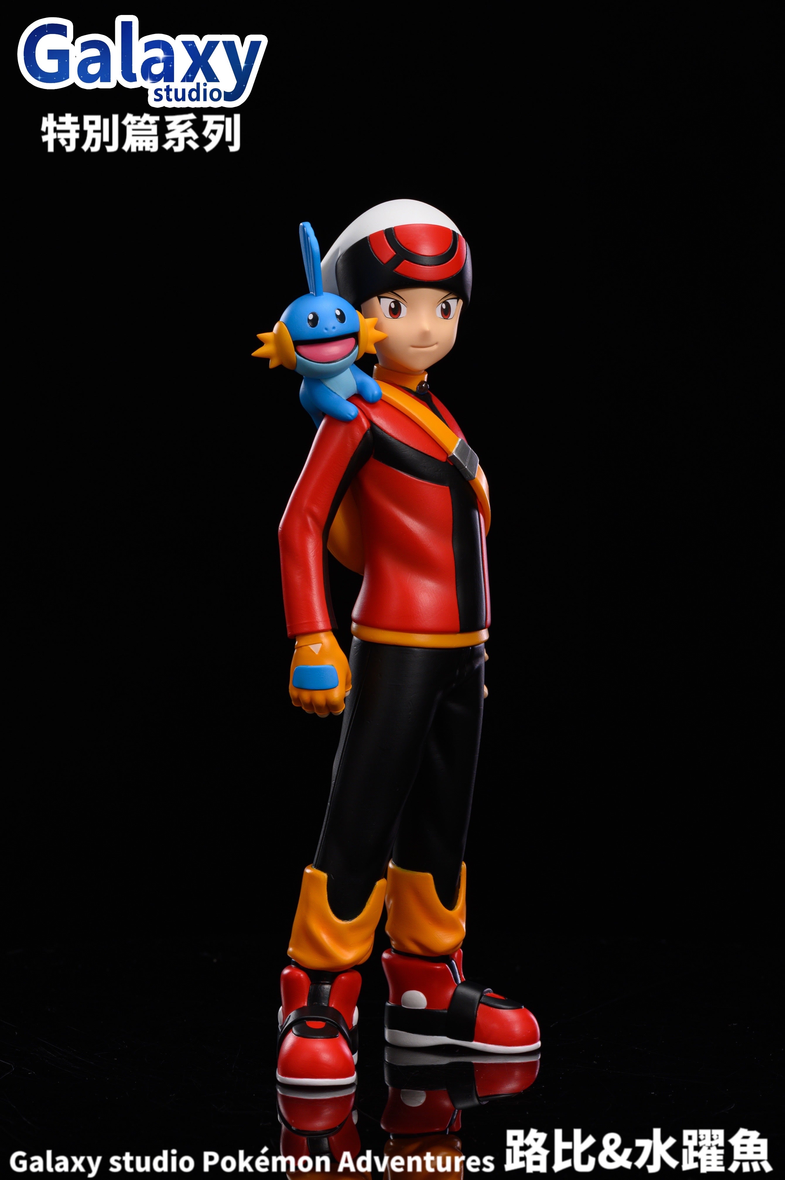 【Pre-sale】1/8 Scale Ruby & Mudkip-Pokemon-Galaxy Studiio