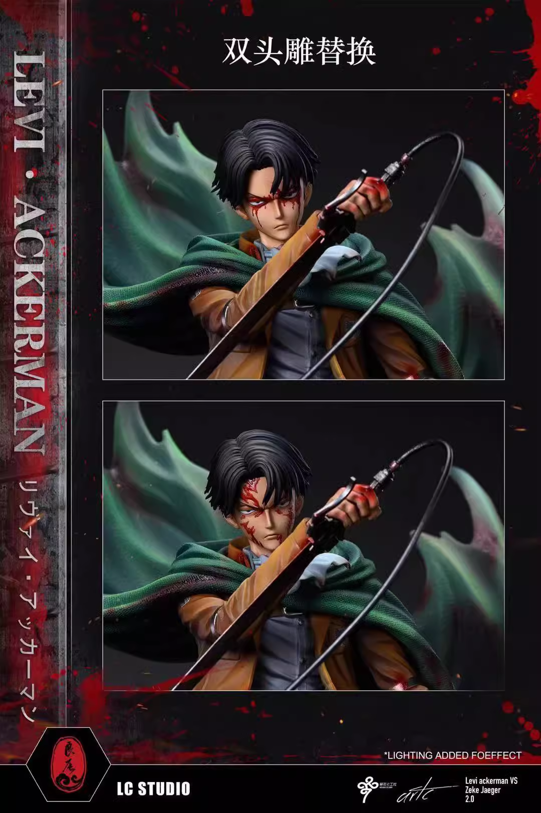 【Sold out】1/6 Scale Levi·Ackerman-Attack on Titan-LC Studio