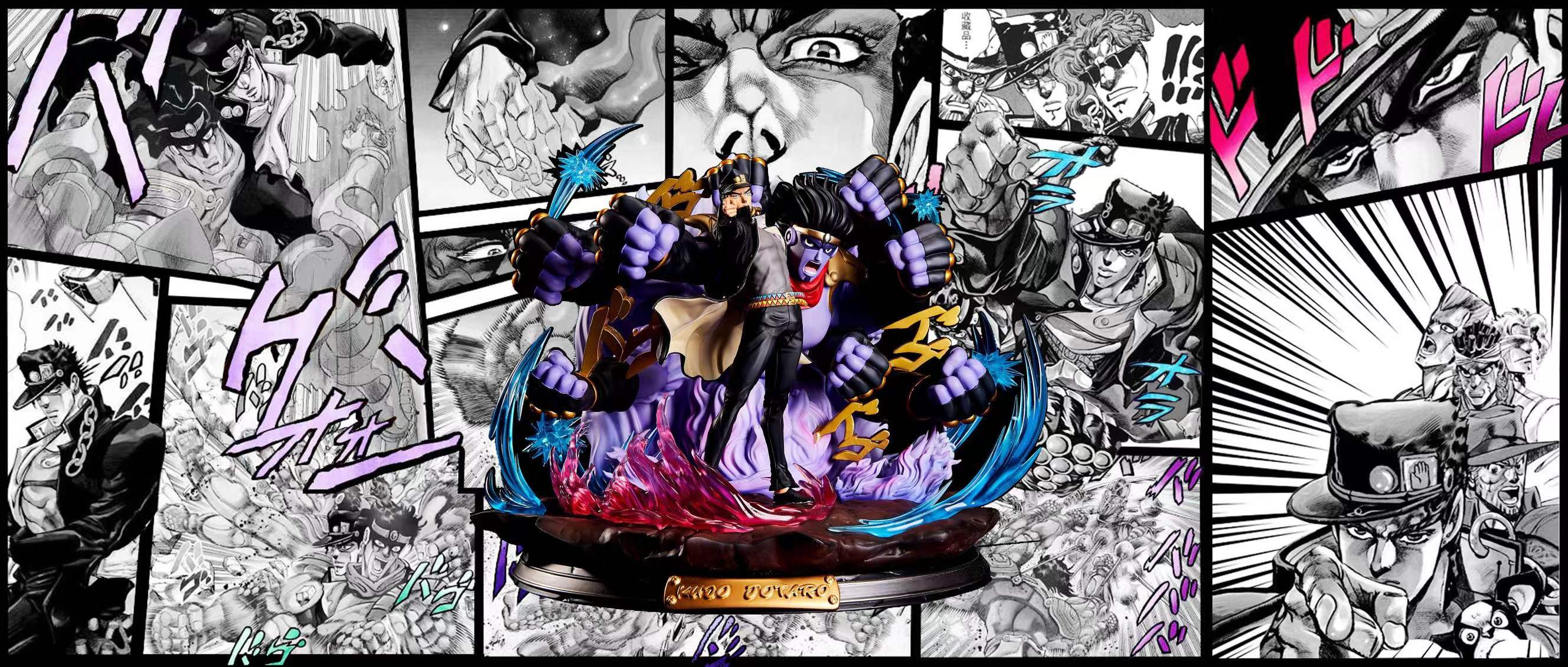 【Pre-sale】Kujo Jotaro-Stardust Crusaders-JoJo's Bizarre Adventure-Star Studio