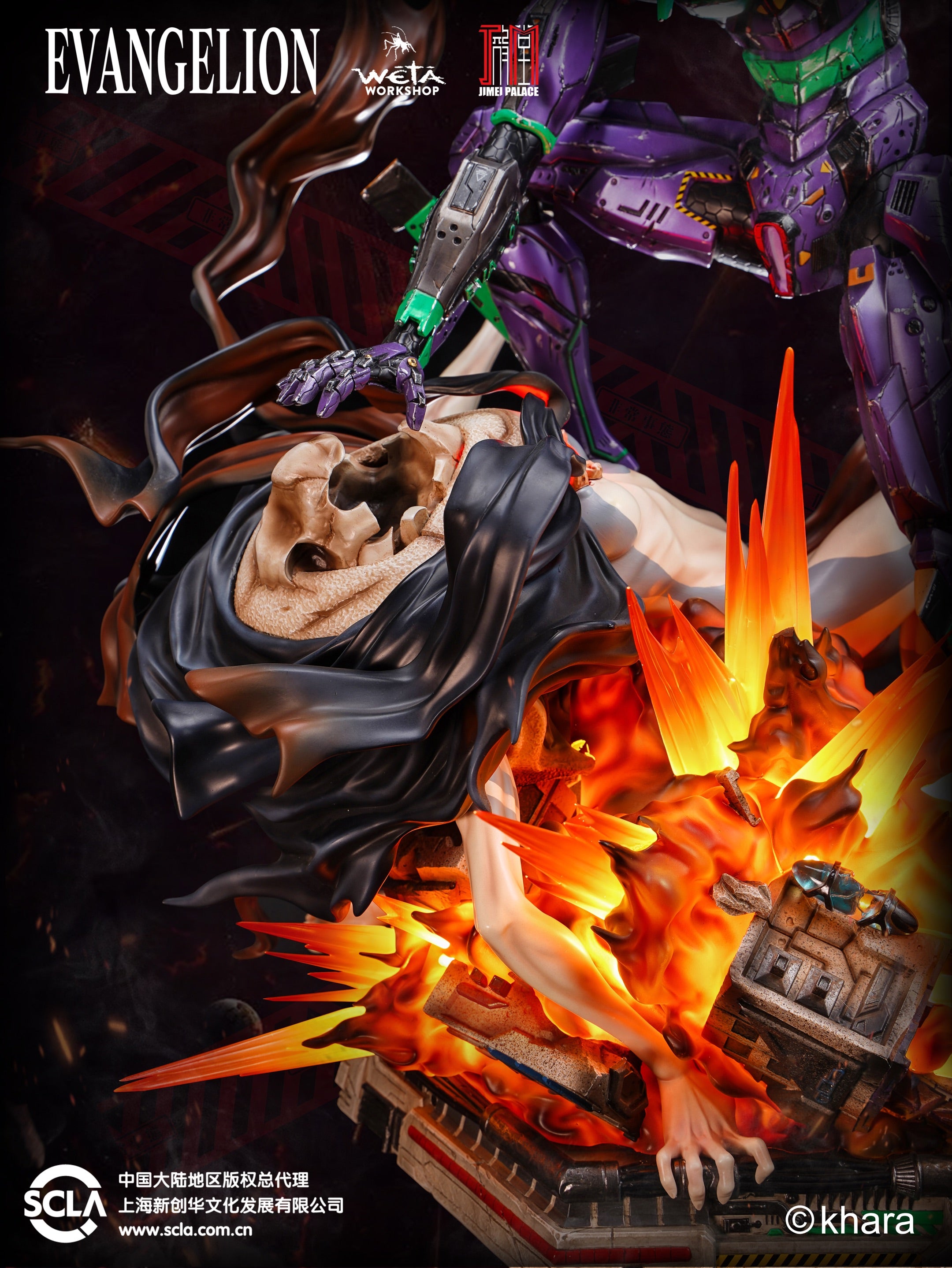 【Pre-sale】EVANGELION-01-Evangelion-JIMEI Palace Studio