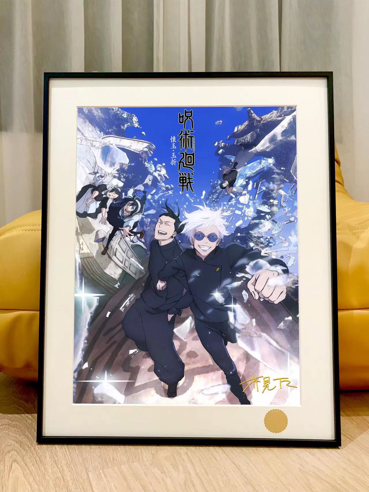 【Pre-sale】Decorative Painting of Jujutsu Kaisen-Xingkong Studio