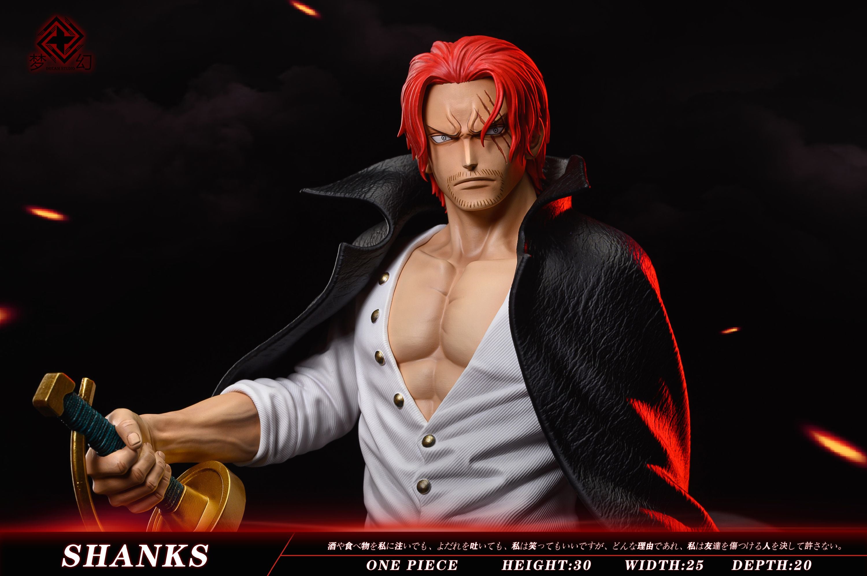 【Pre-sale】POP Scale Shanks-One piece-Dream Studio