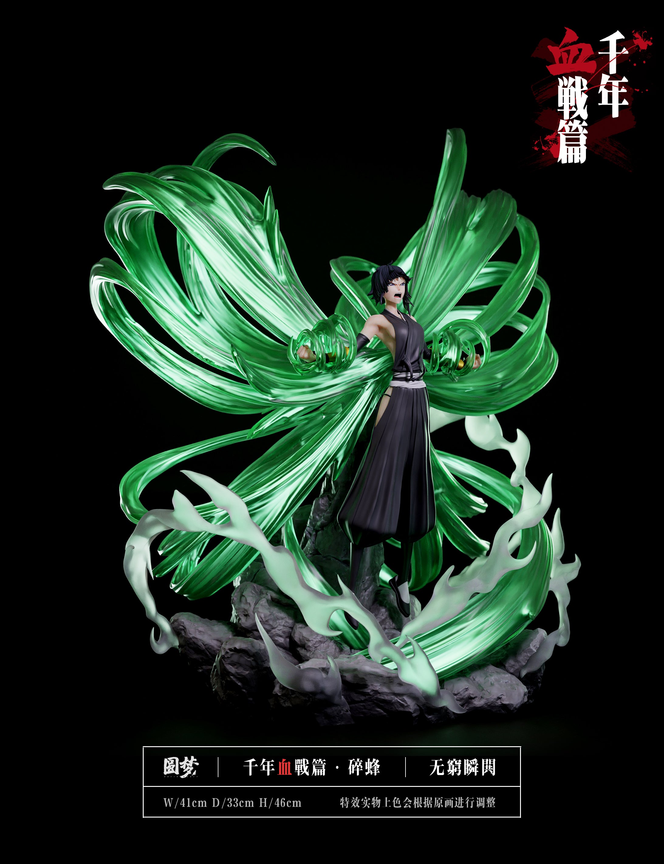 【In stock】1/6 Scale Soi Fon-YuanMeng Studio