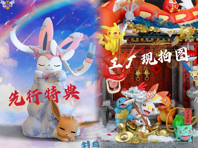 【Sold out】Bunny Year Collection Pokemon Family-Pokemon-Wasp Studio