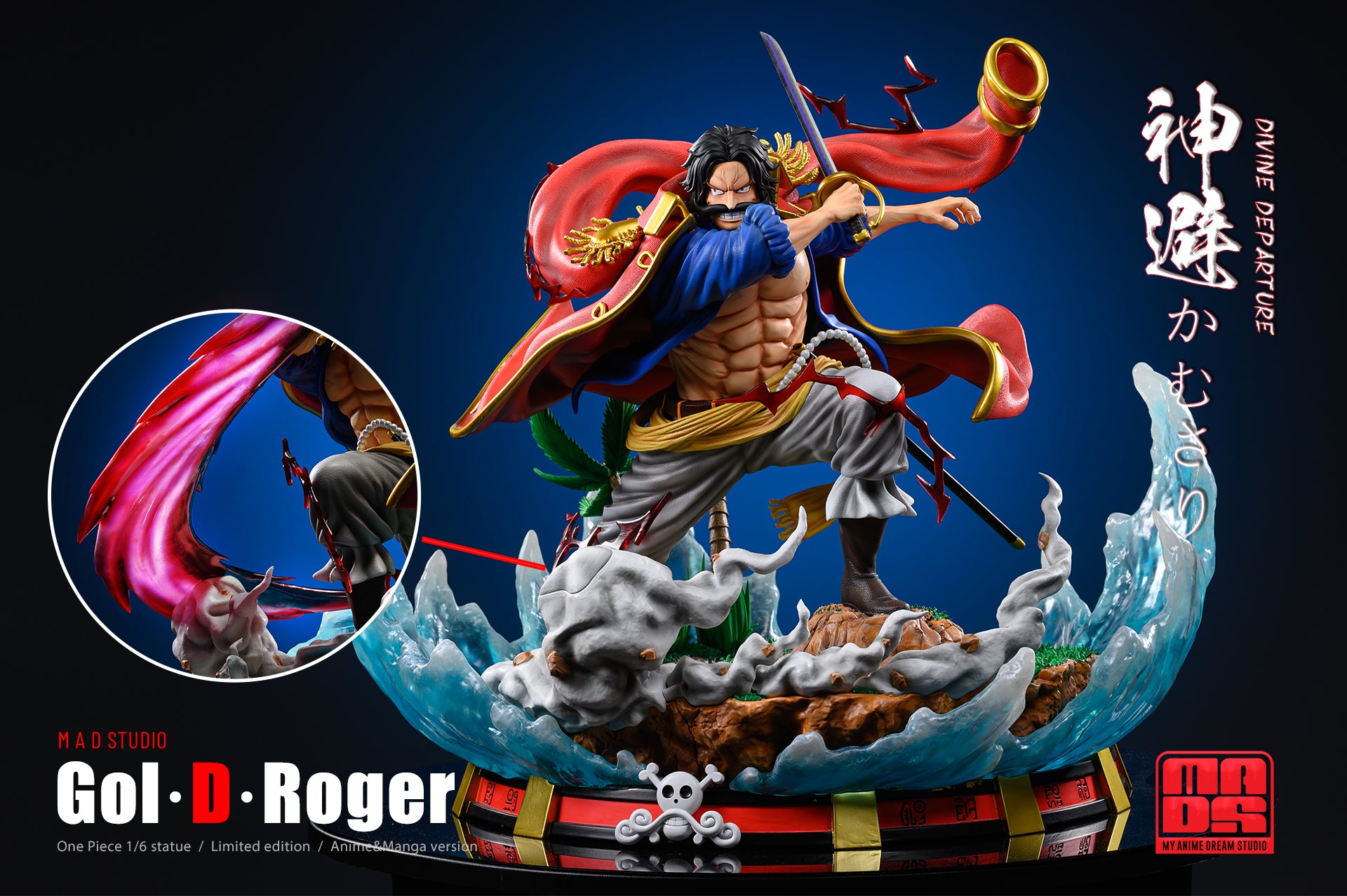 【Pre-sale】1/4 Scale Gol·D·Roger-One piece-Mad Studio