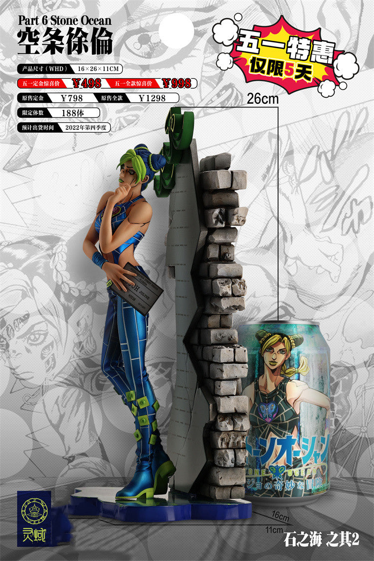 【Pre-sale】1/7 Scale Jolyne Cujoh-JoJo's Bizarre Adventure-LingYu Studio