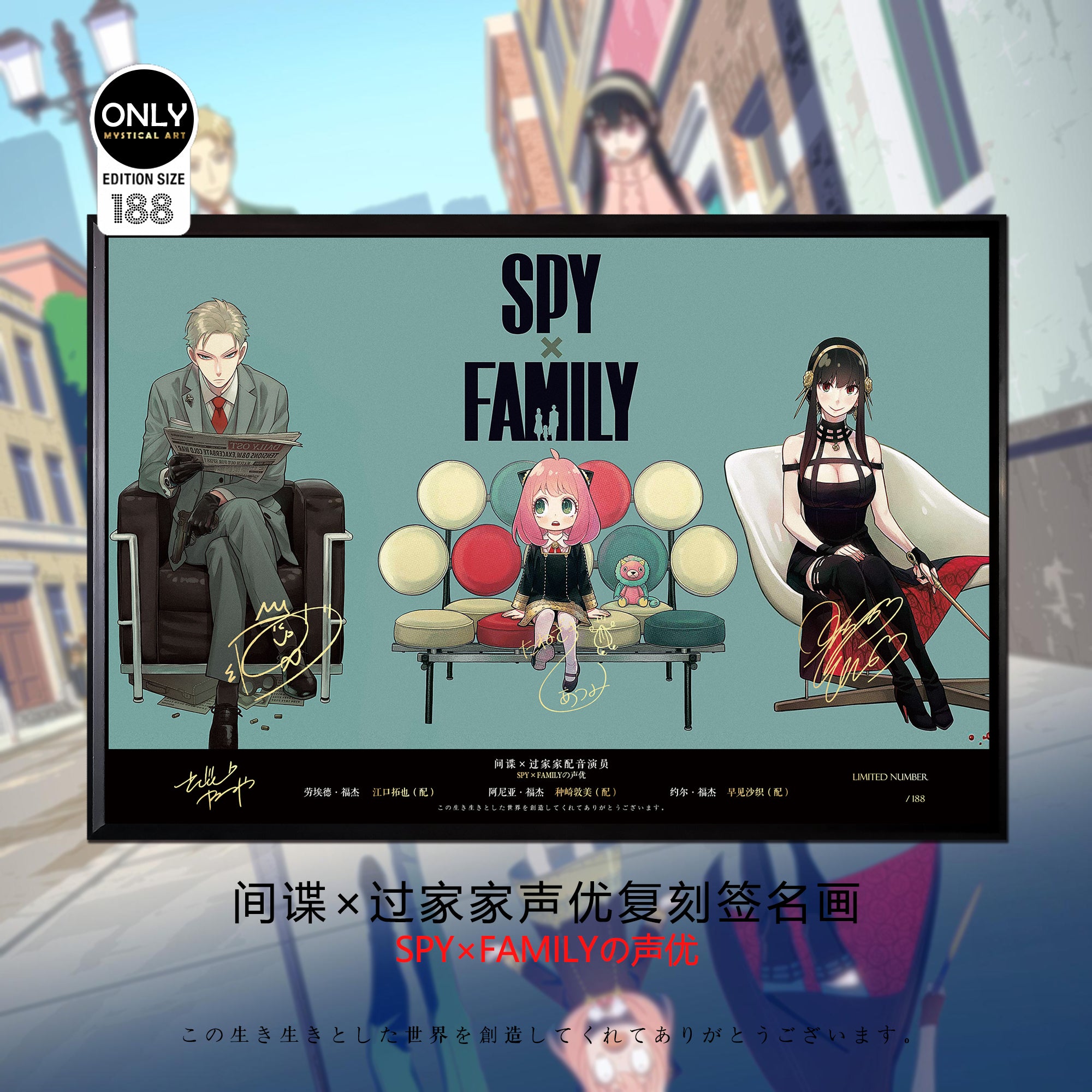 【Pre-sale】Decorative Paint of Original series Voice Actor's Signatures-Mystical Art Studio