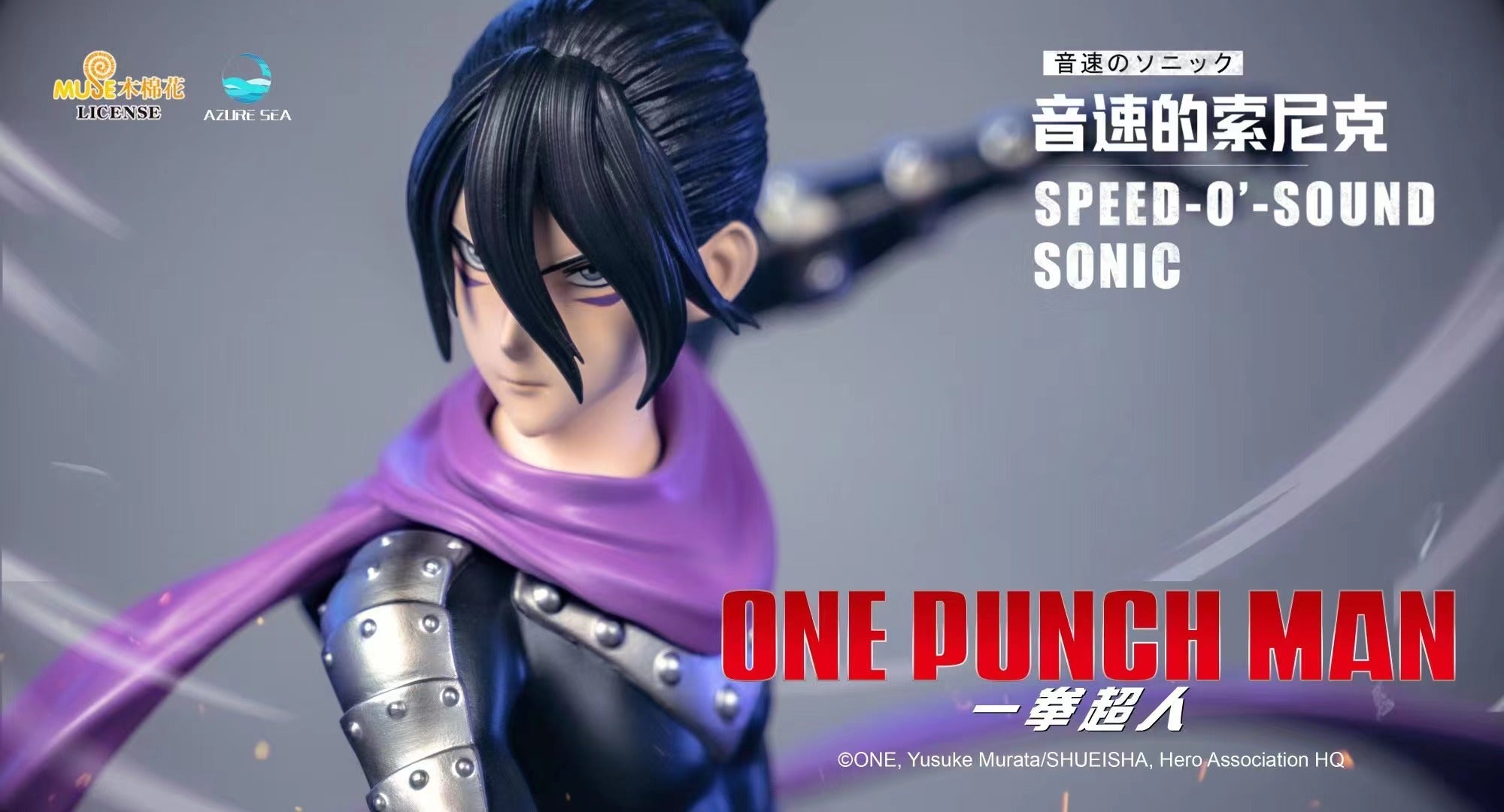 【Pre-sale】1/6 Scale Speed-o'-Sound Sonic -AzureSea Studio
