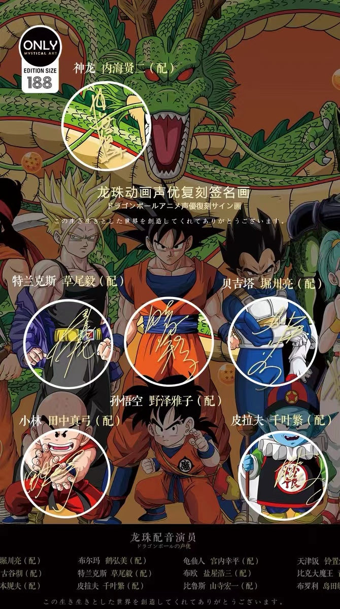 【Pre-sale】Decorative Paint of Signature Art Series 063 Character Collection-Dragonball-Mystical Art Studio
