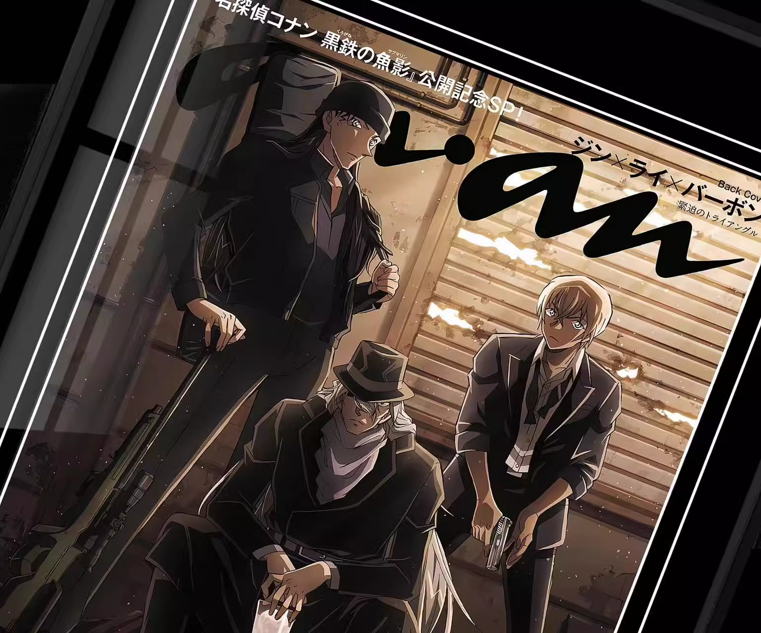 【In stock】Decorative Painting of Gin, Akai Shūichi & Furuya Rei-Detective Conan-Billion Birds Studio