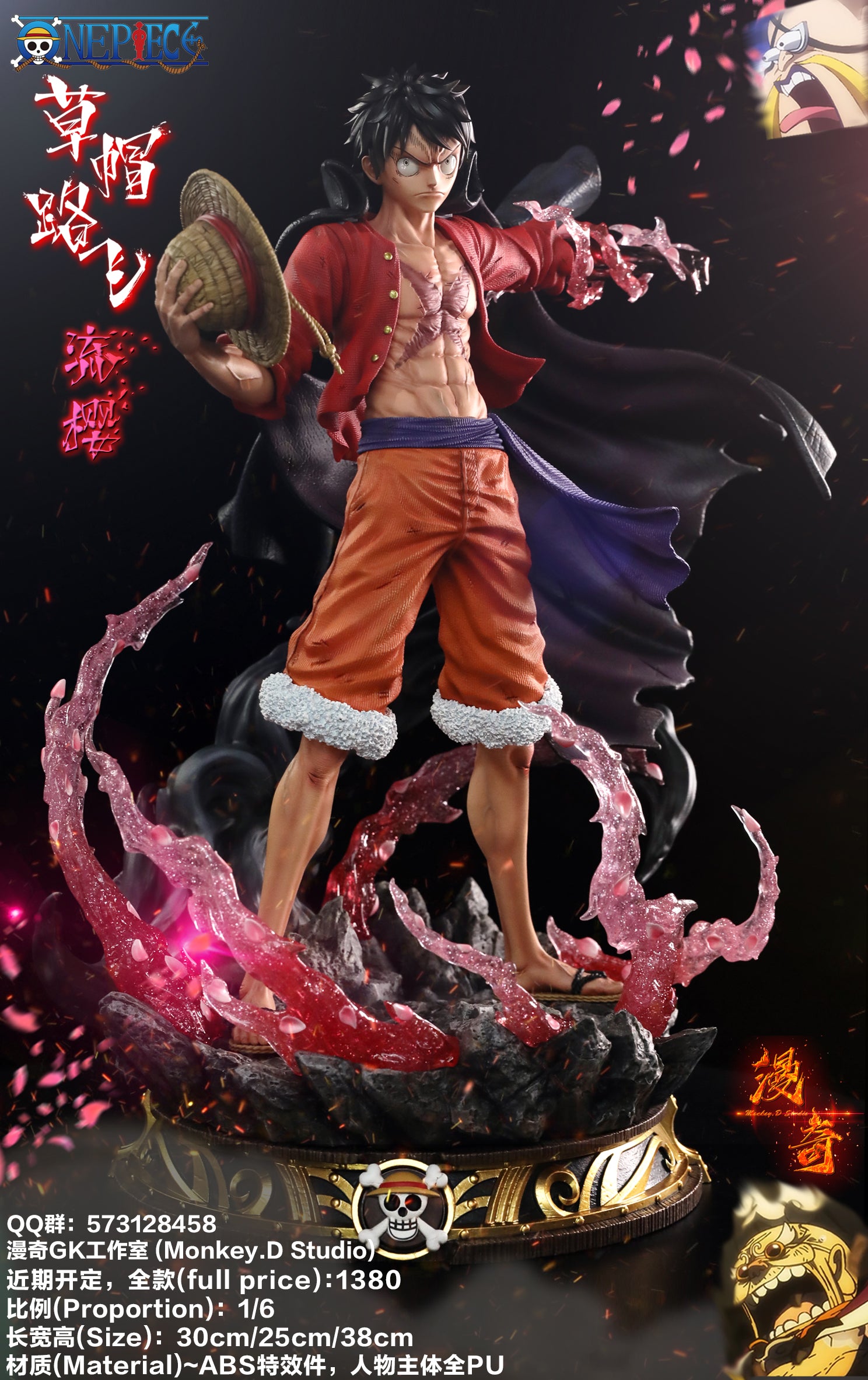 【In stock】 1/6 Scale Busoshoku Haki Monkey D. Luffy-One piece-Monkey·D Studio