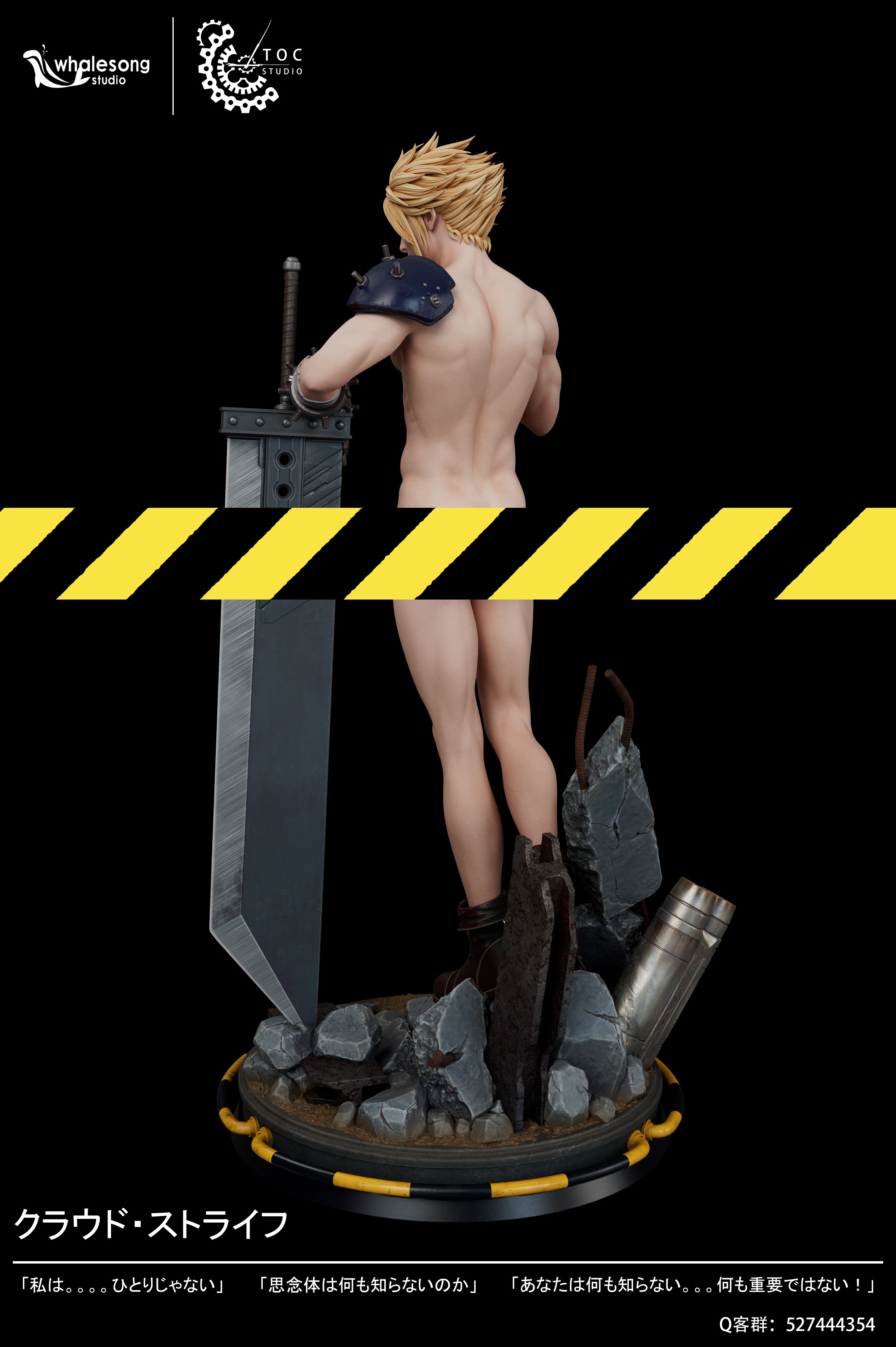 【Sold out】1/6 Scale Cloud Strife NSFW-(FF7)Final Fantasy-TOC & Whalesong Studio