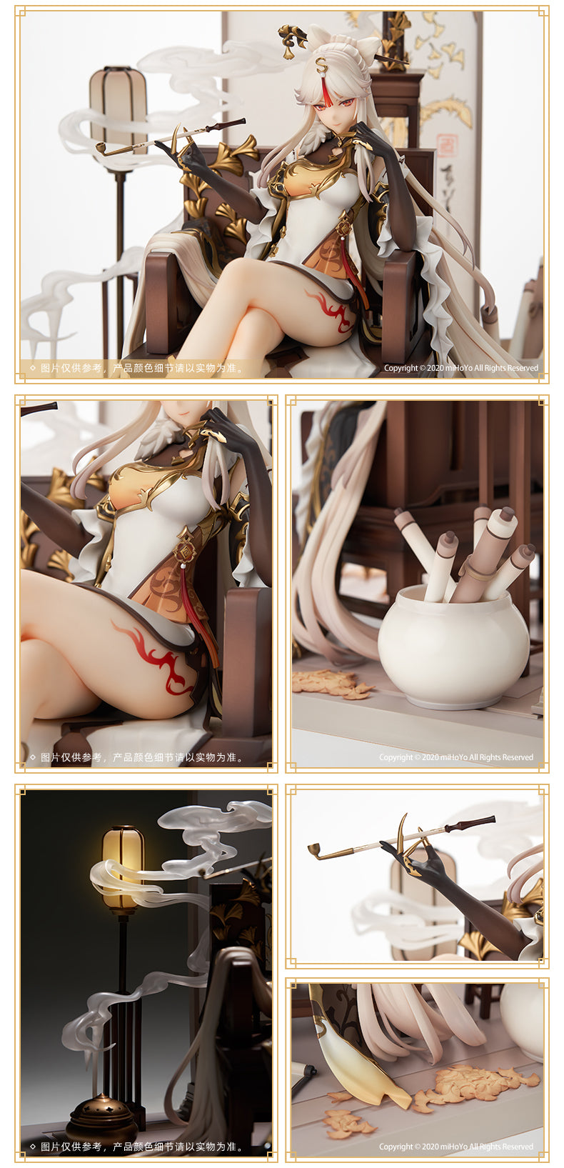 【In stock】1/7 Scale Ning Guang-Genshin-APEX INNOVATION