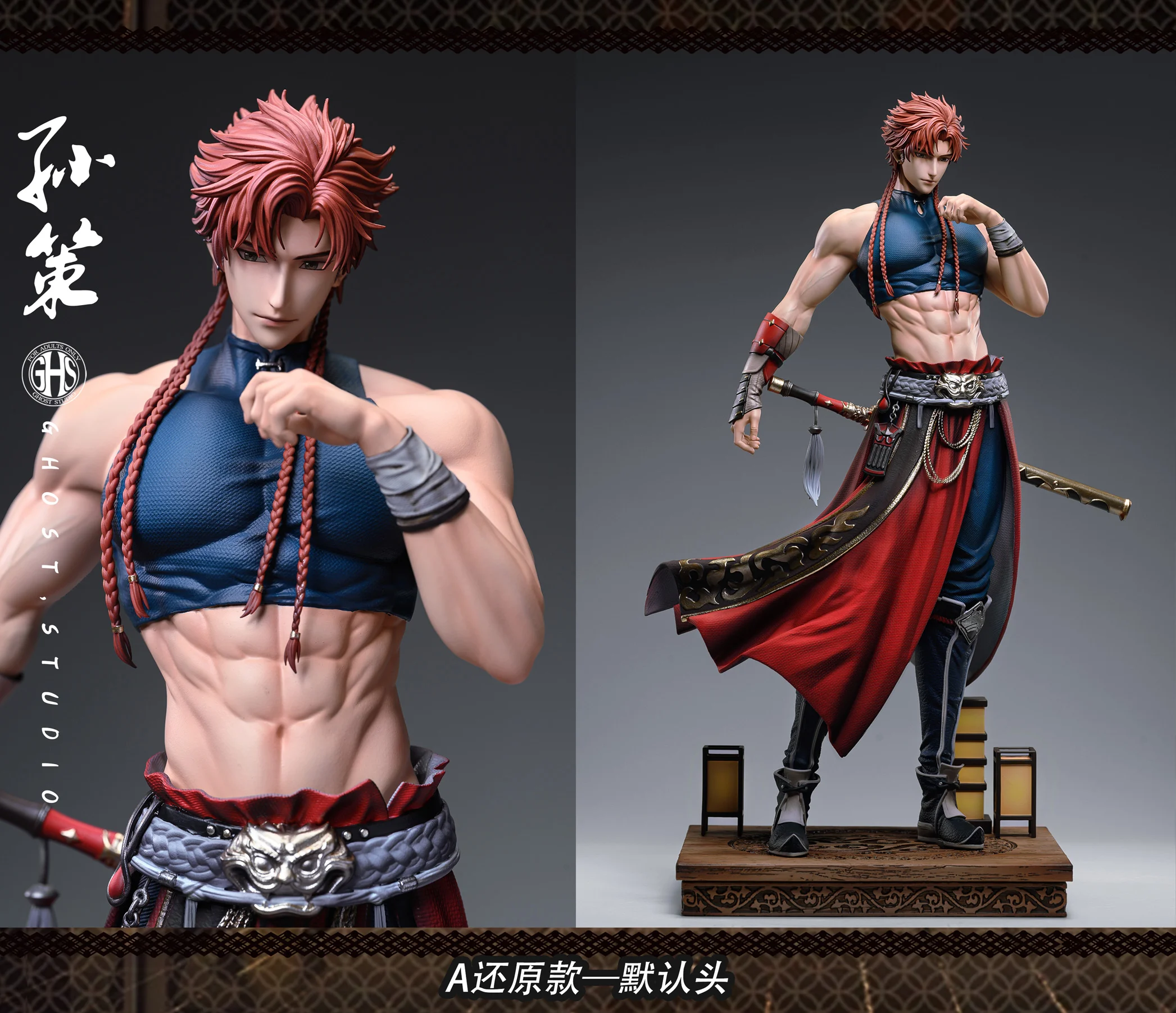 【Last one】1/6 Scale Sun Ce-Ashes of the Kingdom-Ghost Studio