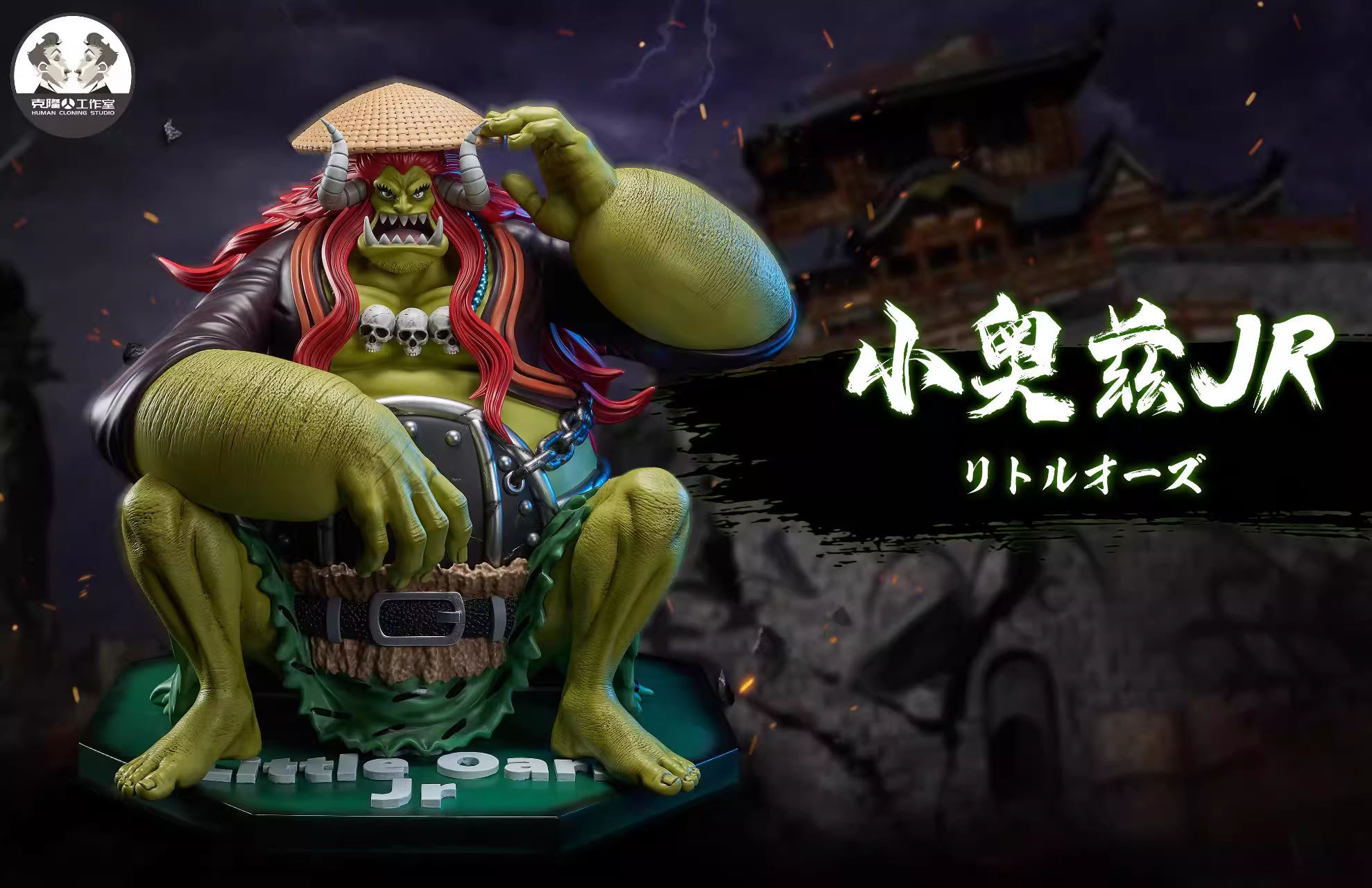 1/6 Scale Little Oars Jr.-One piece-Clone Studio