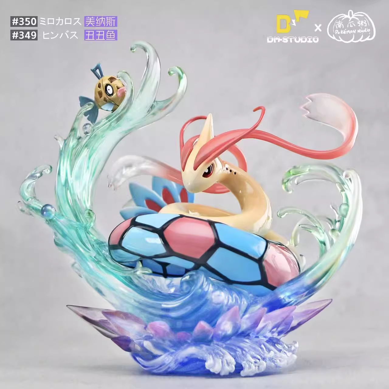 【Few left】1/20 Scale Milotic-Pokemon-DM Studio