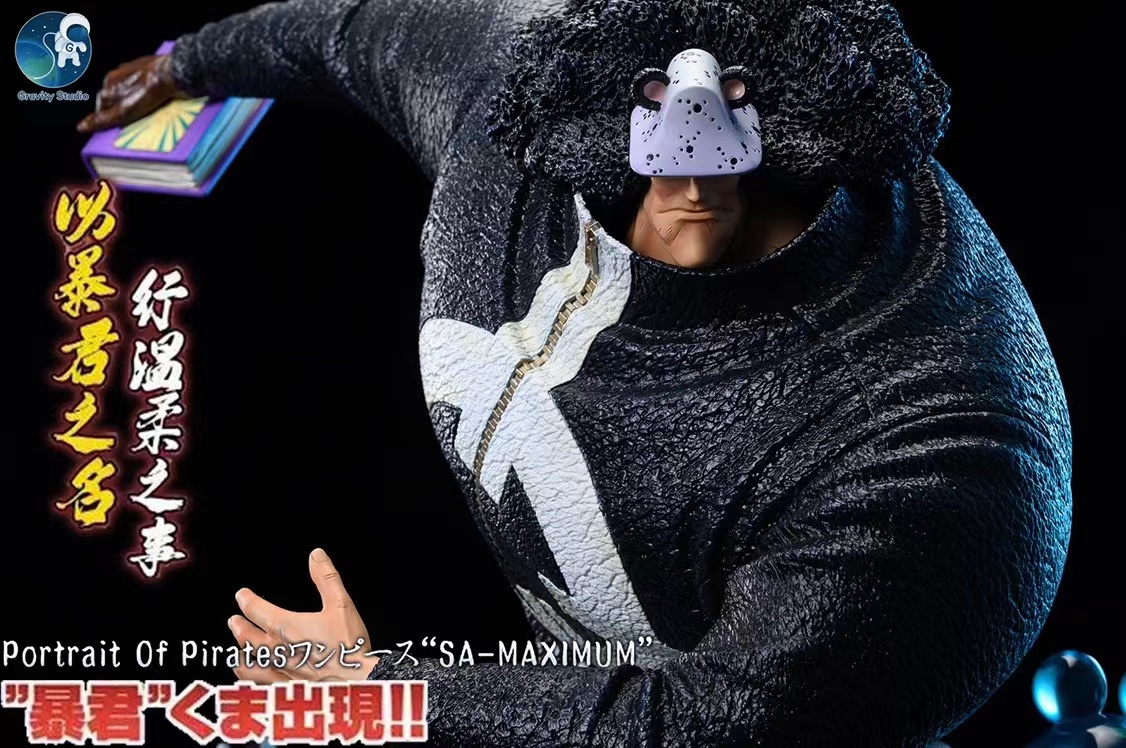 【Pre-sale】Bartholemew Kuma-One piece-Gravity Studio