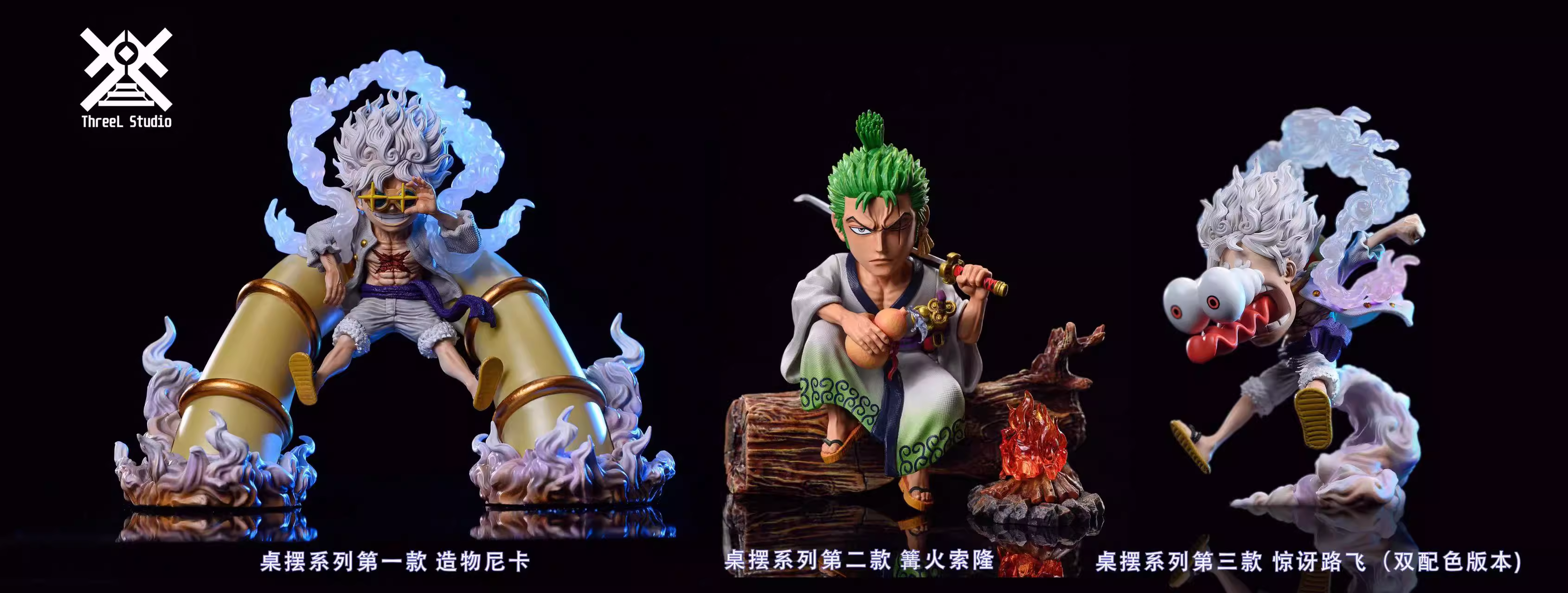 【Pre-sale】WCF Scale Surprised Luffy-One piece-ThreeL Studio