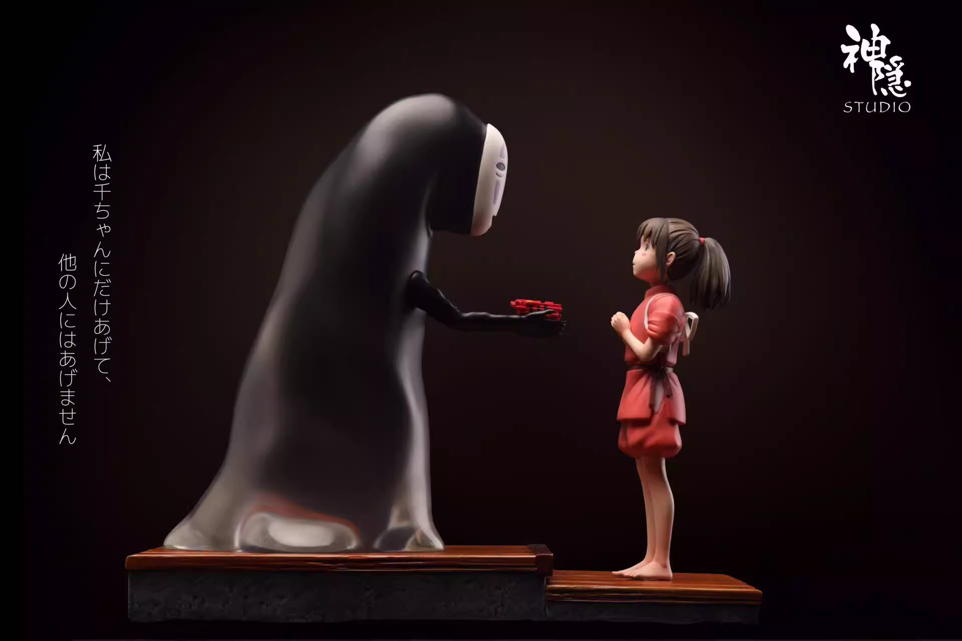 【In stock】Ogino Chihiro & No Face man-Spirited Away-ShenYin Studio