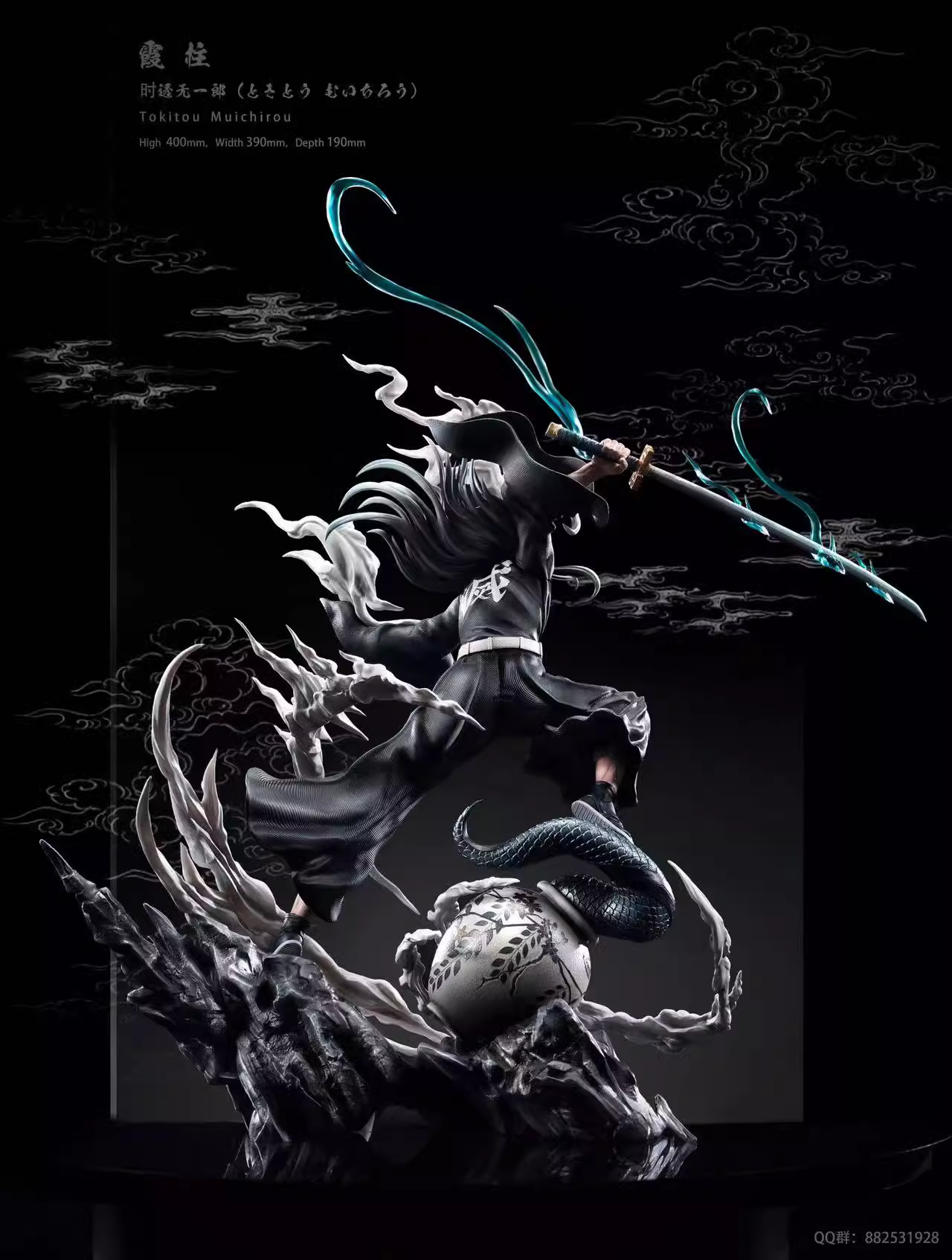 【Sold out no more】1/6 Scale Tokitou Muichirou-U-KING Studio