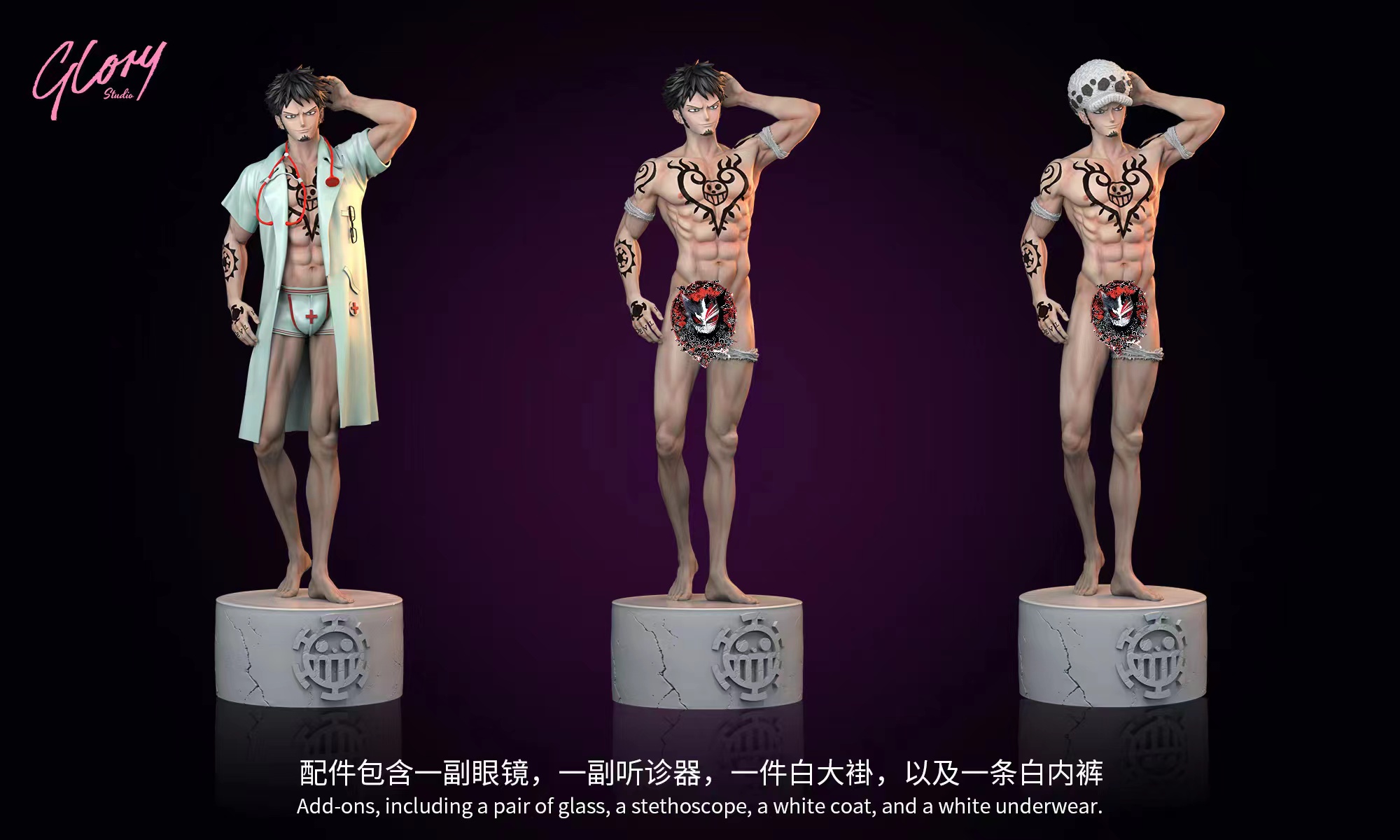 【Last one】1/6 Scale Law-One piece-Glory Studio