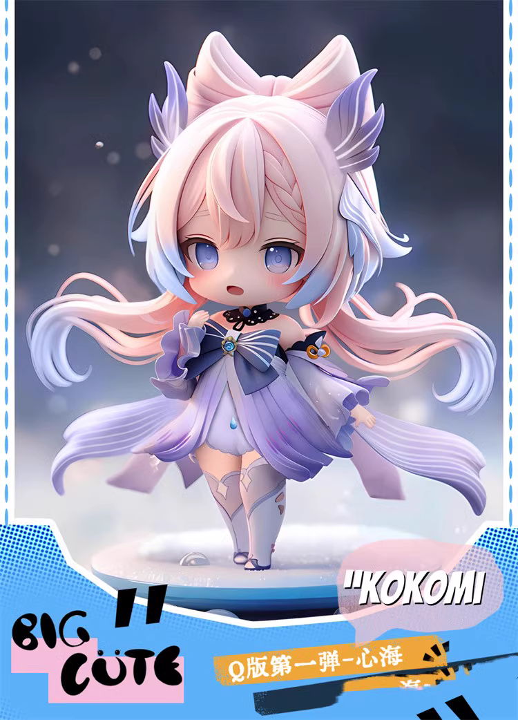 【Few left】Q Version Sangonomiya Kokomi-Genshin Impact-Big Cute Studio