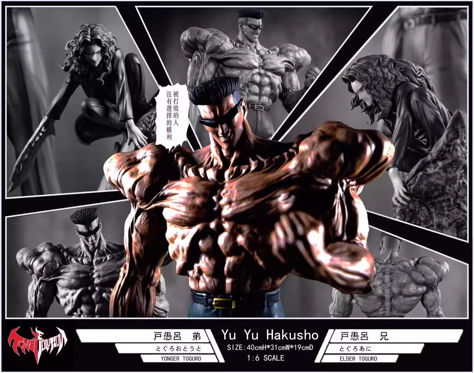 【Pre-sale】1/6 Scale とぐろ-YuYu Hakusho-Toys Evolution Studio
