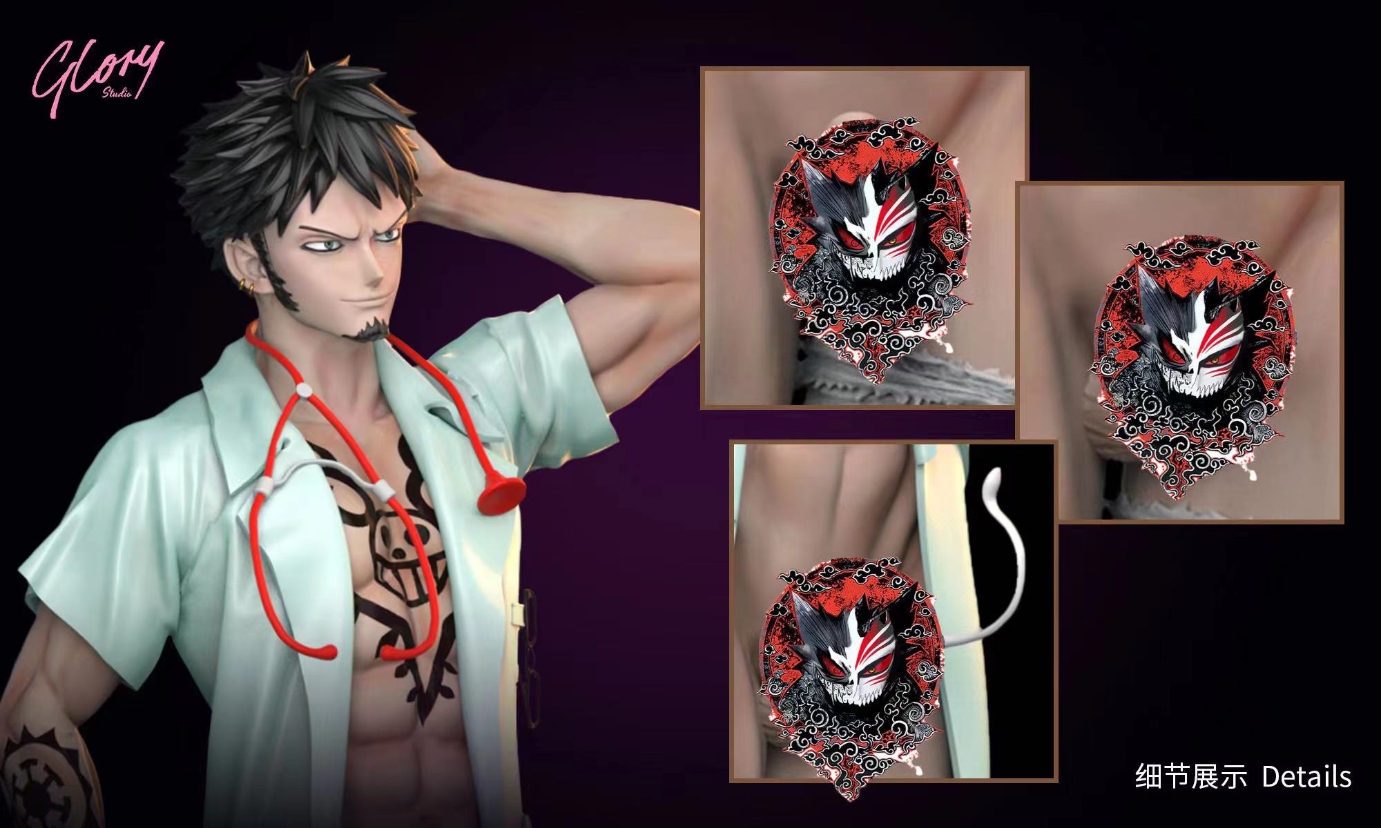 【Last one】1/6 Scale Law-One piece-Glory Studio