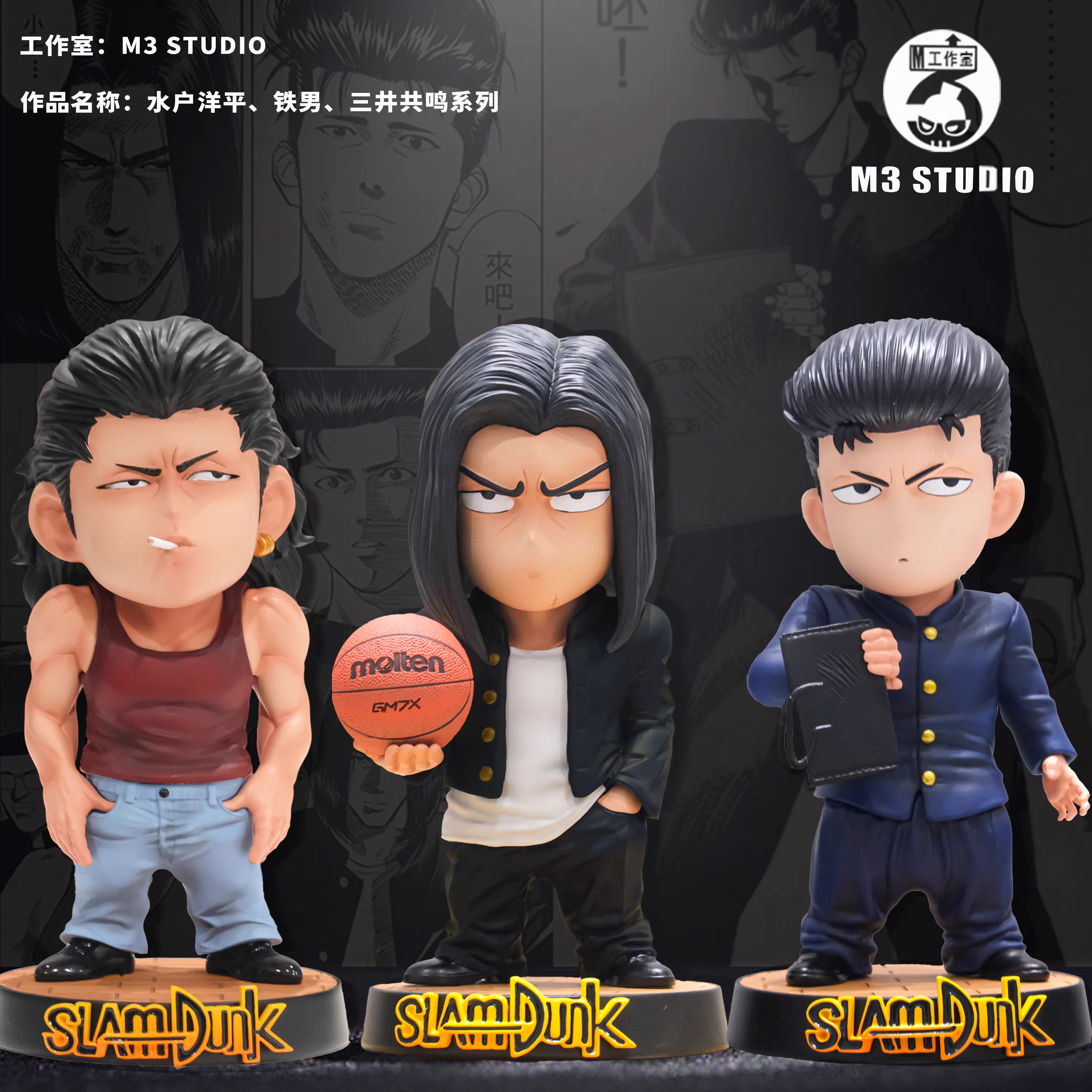 【Pre-sale】Q Version Mito Youhei-Slam Dunk-M3 Studio