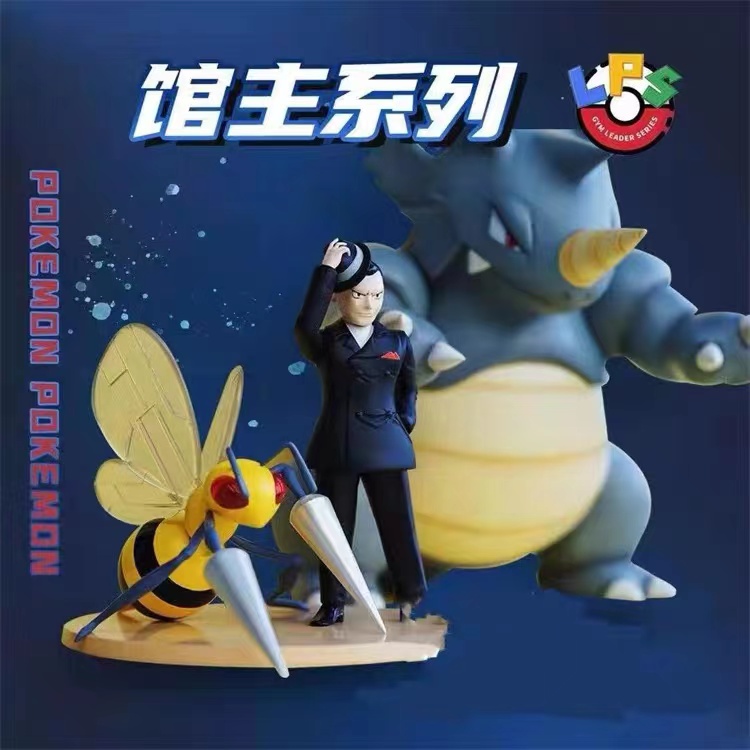 【In stock】Giovanni, Rhydon & Beedrill-Pokemon-LP Studio